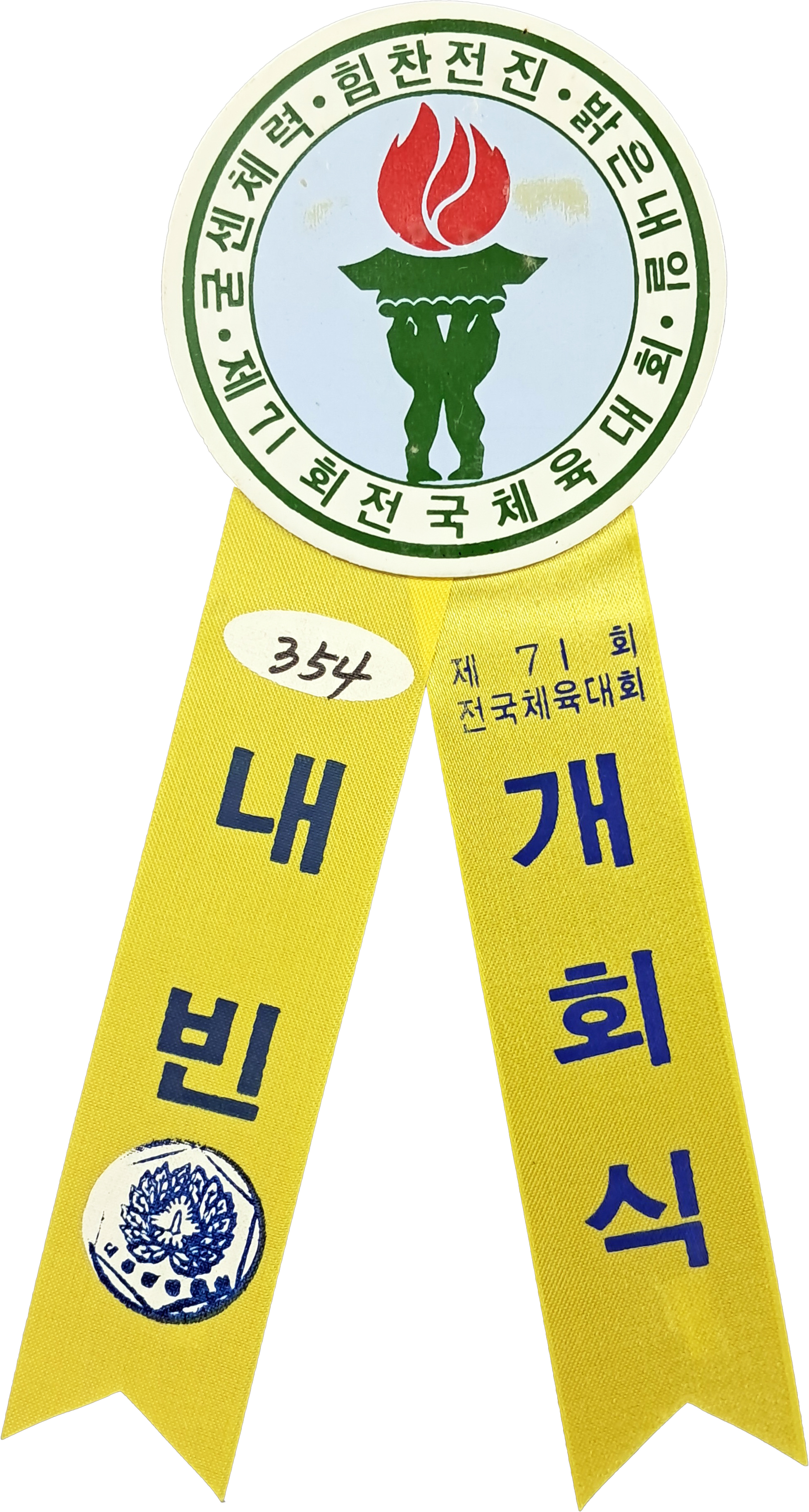 2e81c0246651070e4f3ef78d7c5f2790_1761721197_4045.jpg 2e81c0246651070e4f3ef78d7c5f2790_1761721197_4045.jpg