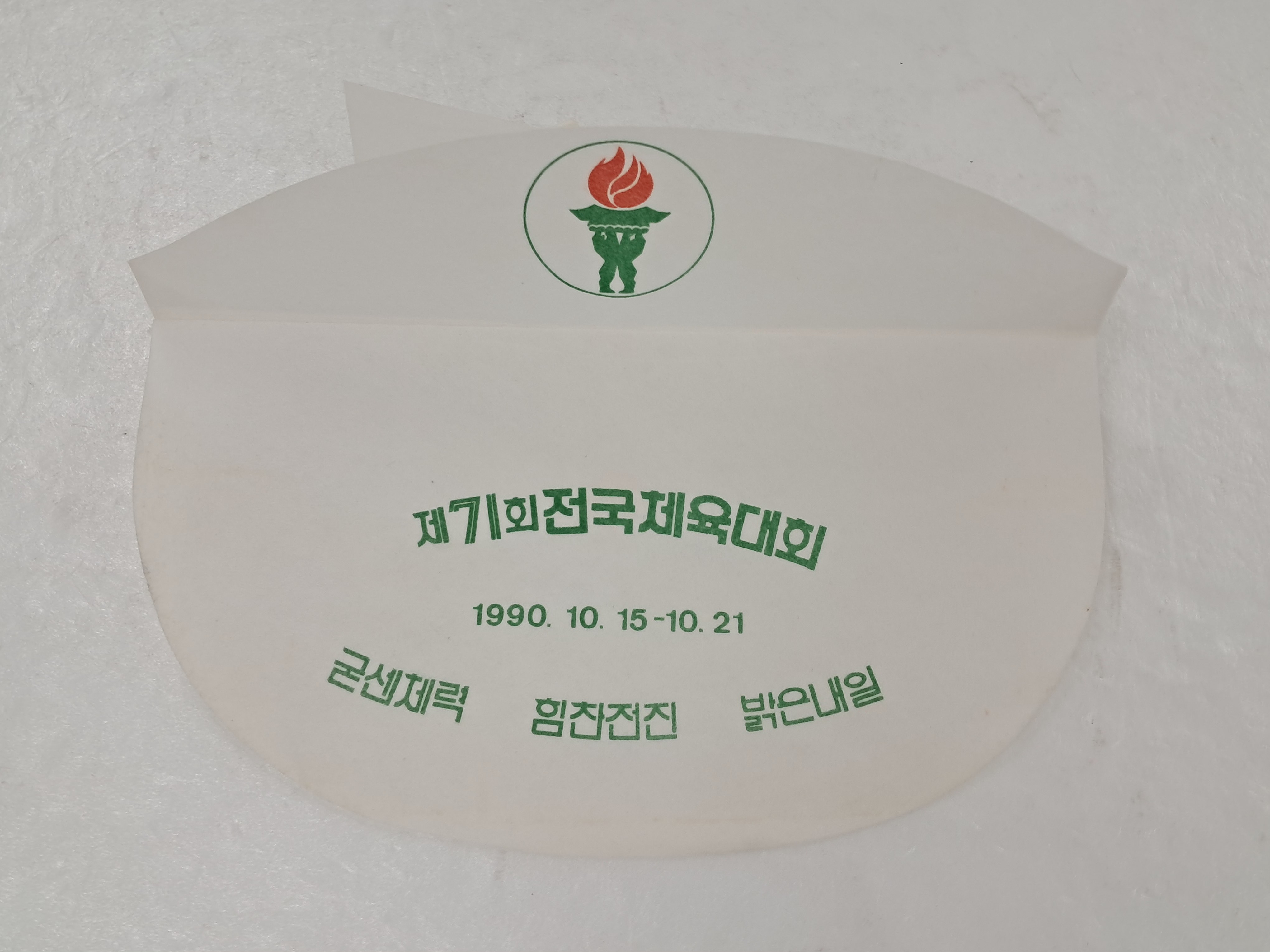 2e81c0246651070e4f3ef78d7c5f2790_1761721199_1424.jpg 2e81c0246651070e4f3ef78d7c5f2790_1761721199_1424.jpg