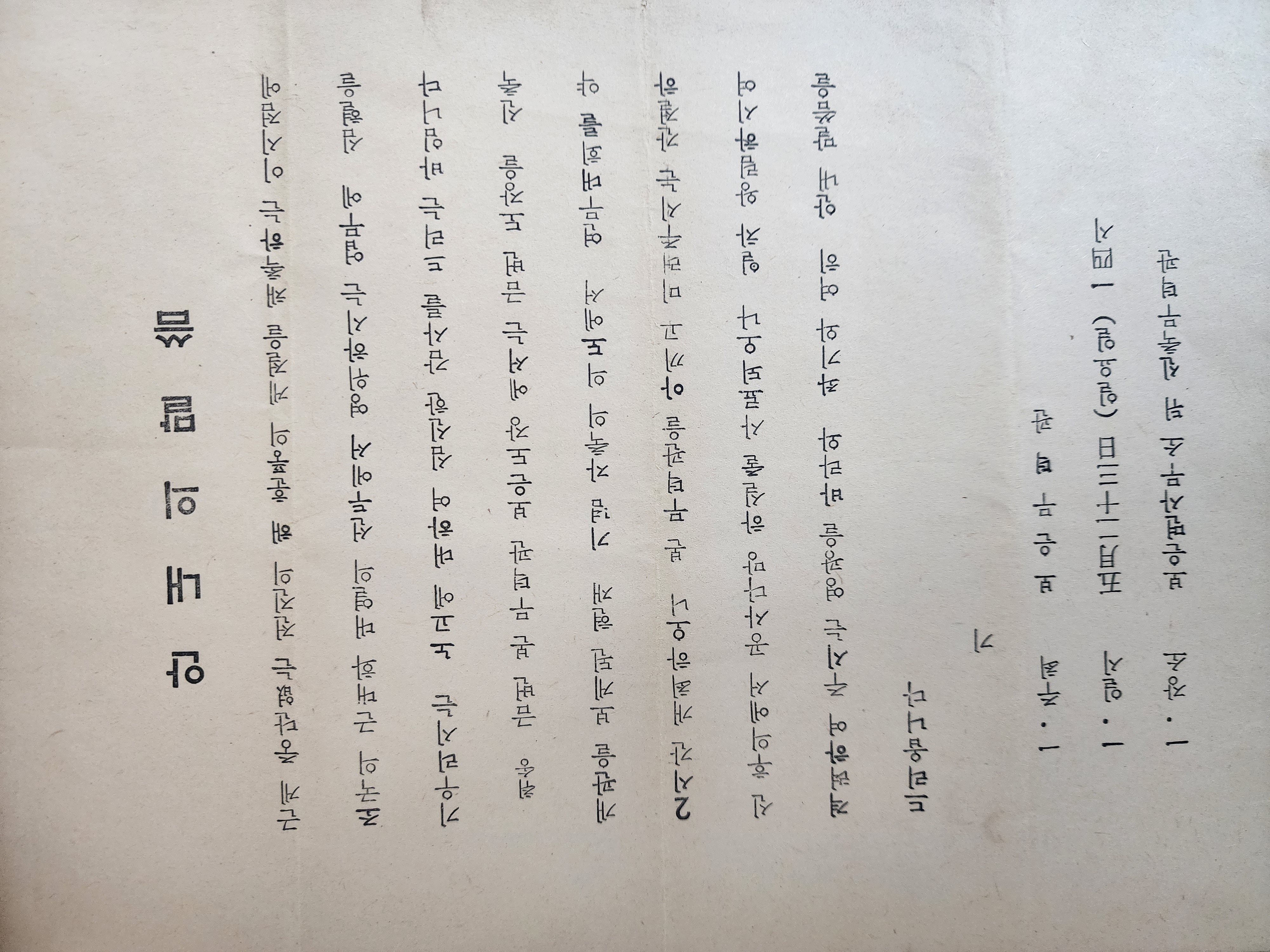 2e81c0246651070e4f3ef78d7c5f2790_1761721287_4287.jpg 2e81c0246651070e4f3ef78d7c5f2790_1761721287_4287.jpg