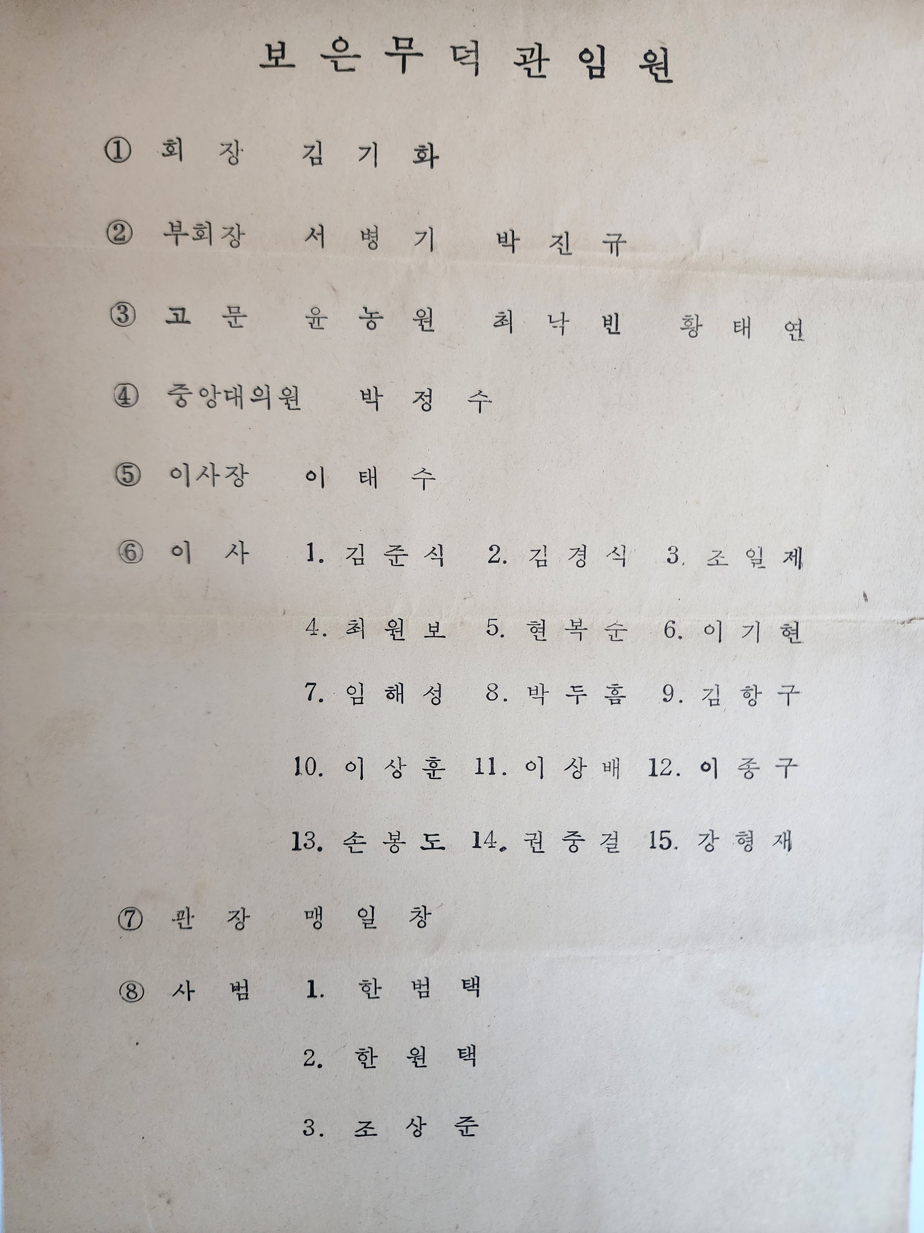 2e81c0246651070e4f3ef78d7c5f2790_1761721288_1457.jpg 2e81c0246651070e4f3ef78d7c5f2790_1761721288_1457.jpg