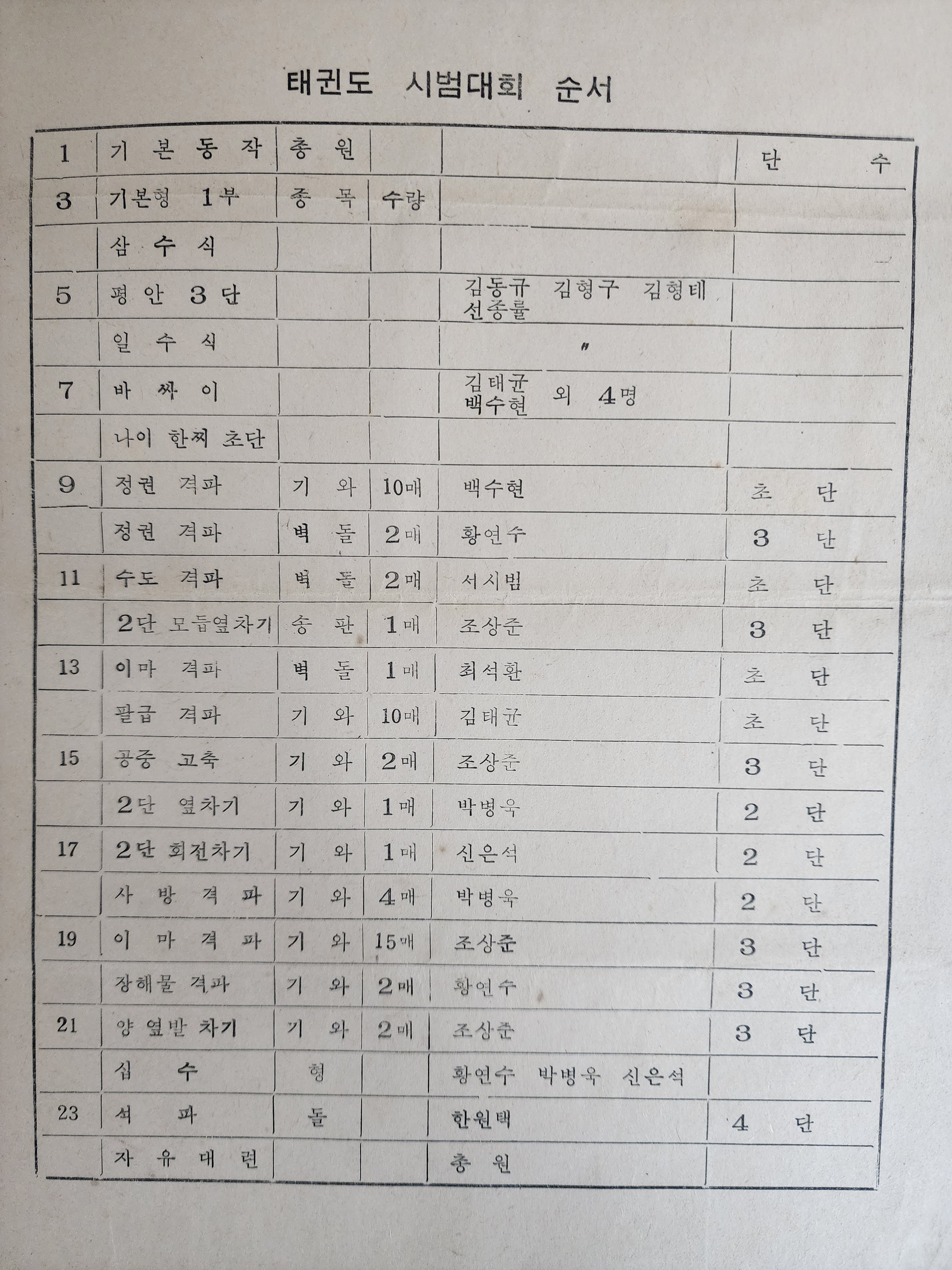 2e81c0246651070e4f3ef78d7c5f2790_1761721288_778.jpg 2e81c0246651070e4f3ef78d7c5f2790_1761721288_778.jpg