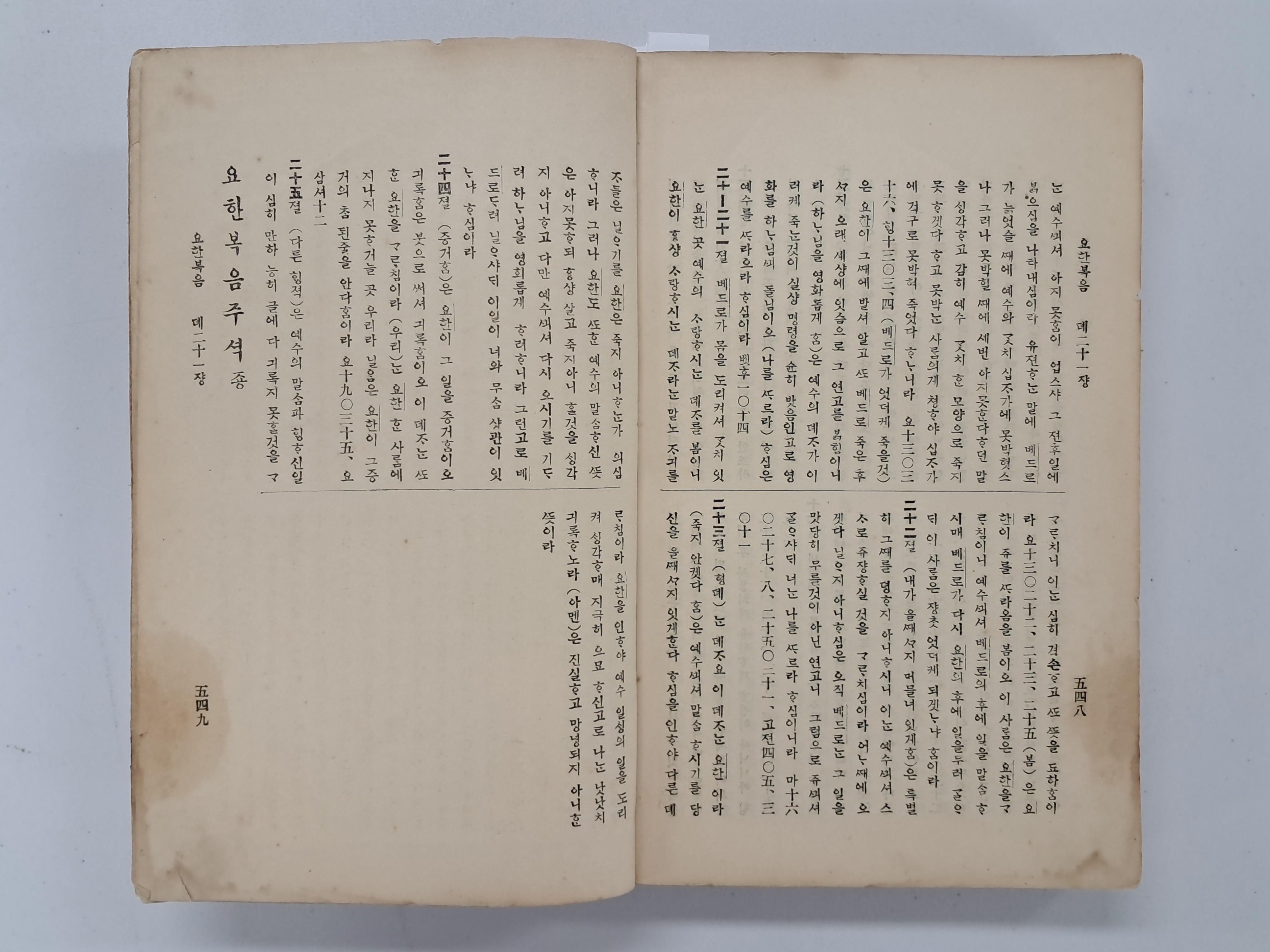 2e81c0246651070e4f3ef78d7c5f2790_1761721644_8596.jpg 2e81c0246651070e4f3ef78d7c5f2790_1761721644_8596.jpg