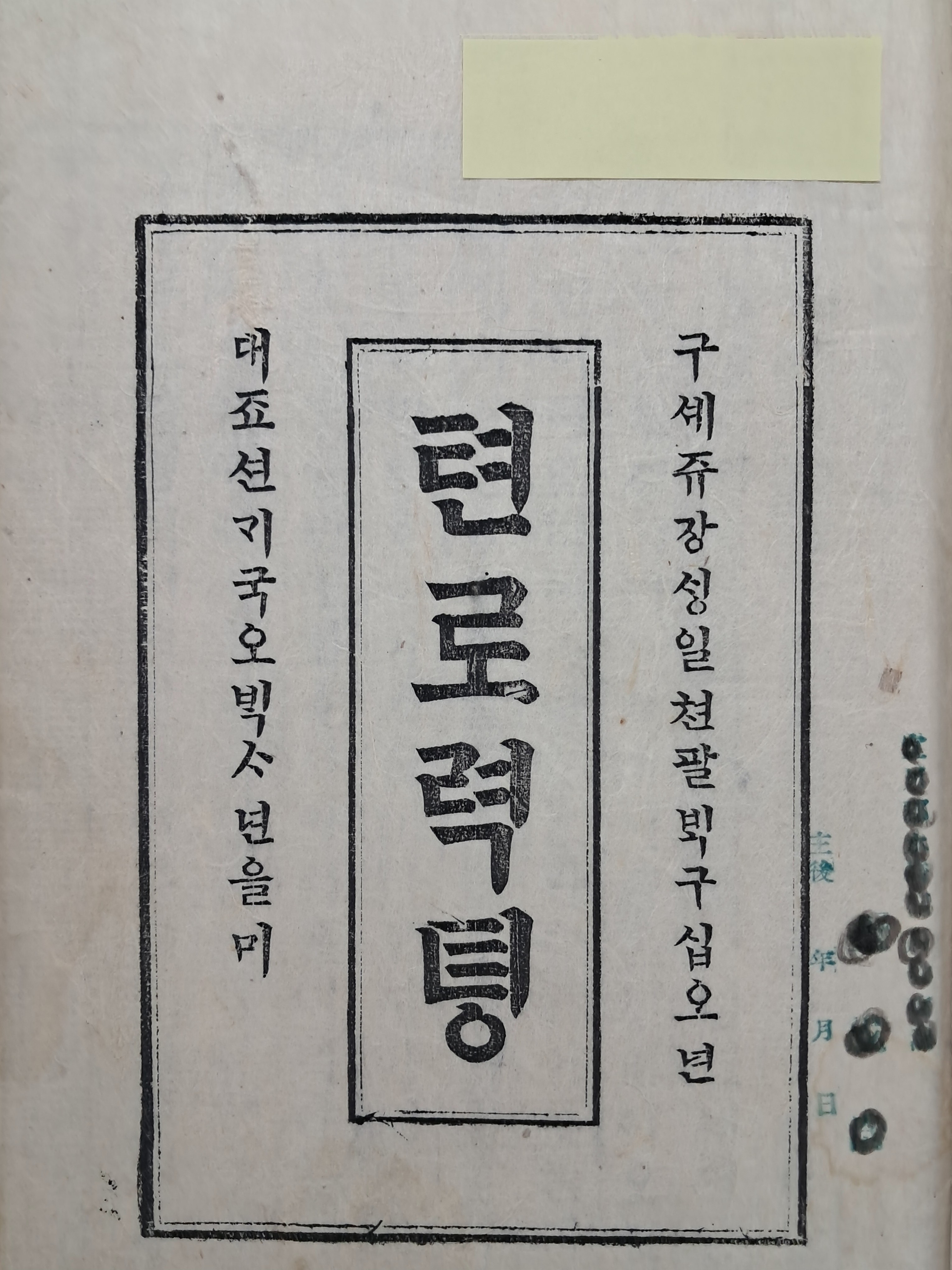 2e81c0246651070e4f3ef78d7c5f2790_1761723975_4794.jpg 2e81c0246651070e4f3ef78d7c5f2790_1761723975_4794.jpg