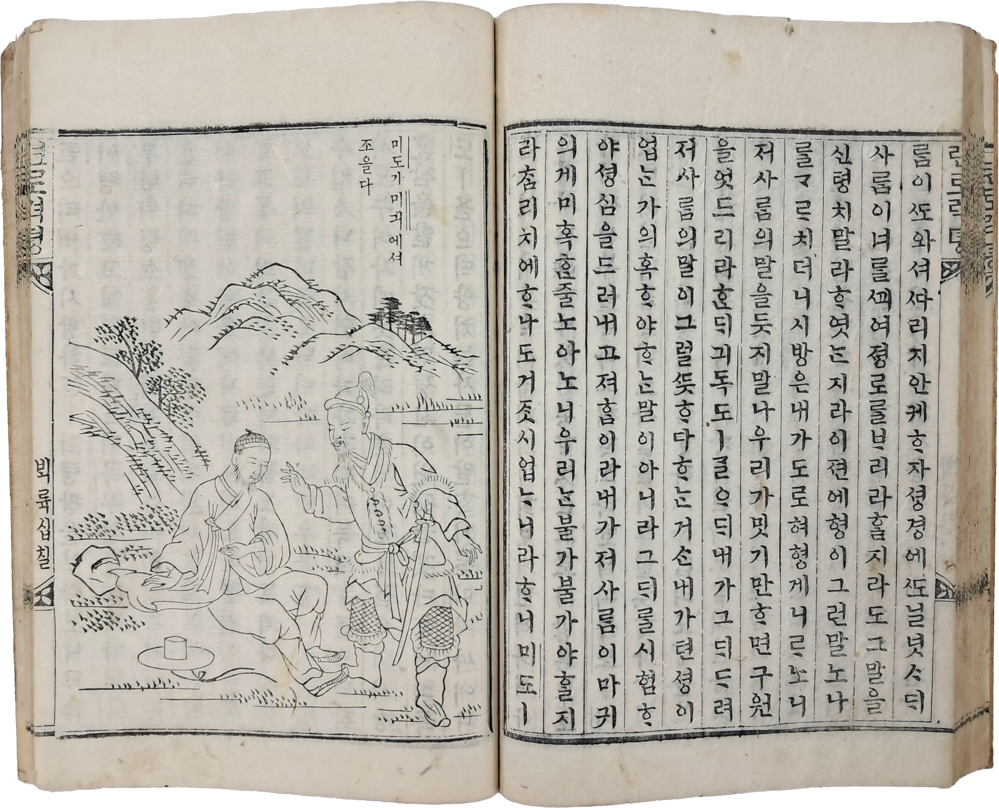 2e81c0246651070e4f3ef78d7c5f2790_1761723991_5382.jpg 2e81c0246651070e4f3ef78d7c5f2790_1761723991_5382.jpg