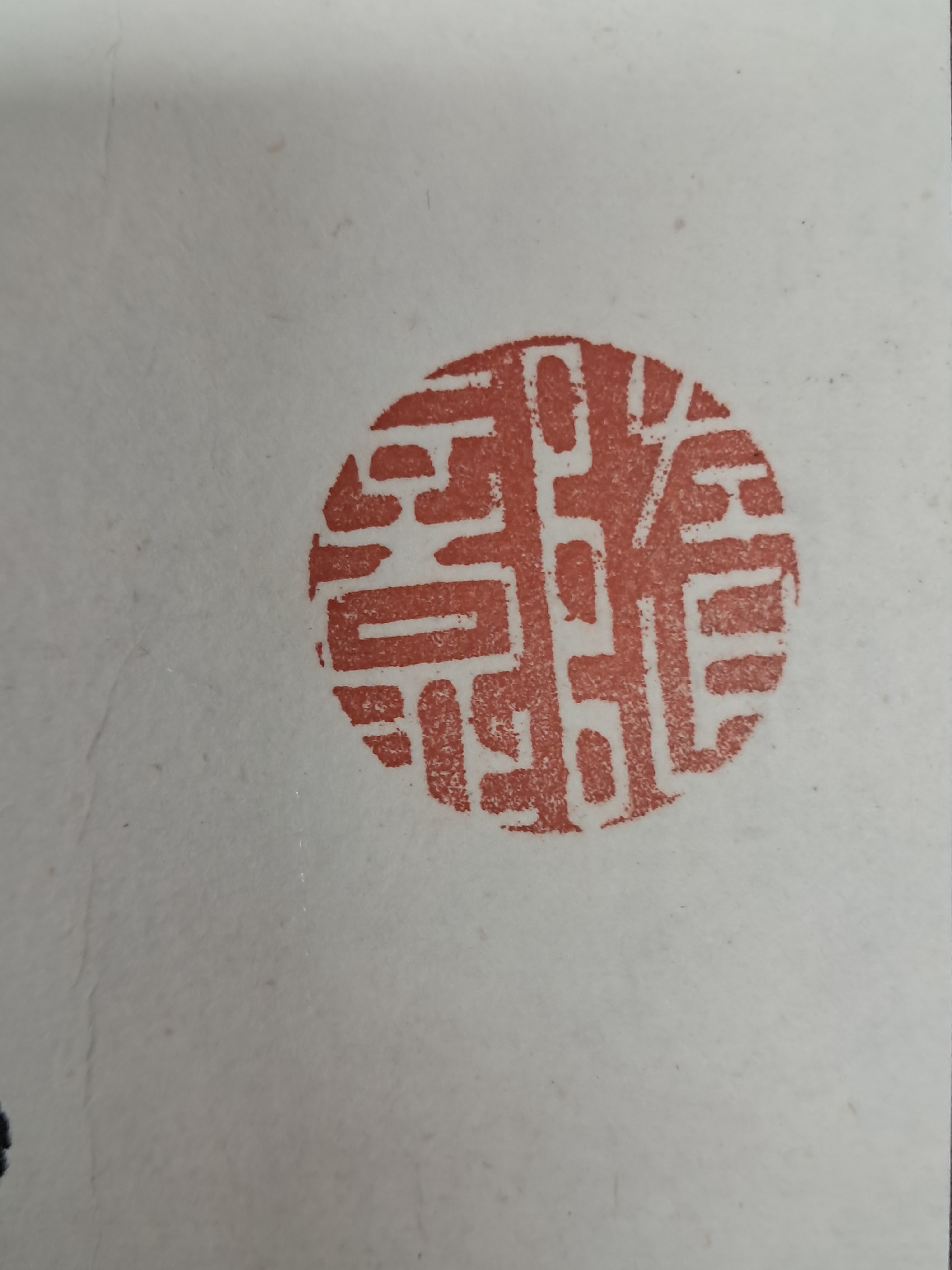 2e81c0246651070e4f3ef78d7c5f2790_1761724041_4688.jpg 2e81c0246651070e4f3ef78d7c5f2790_1761724041_4688.jpg