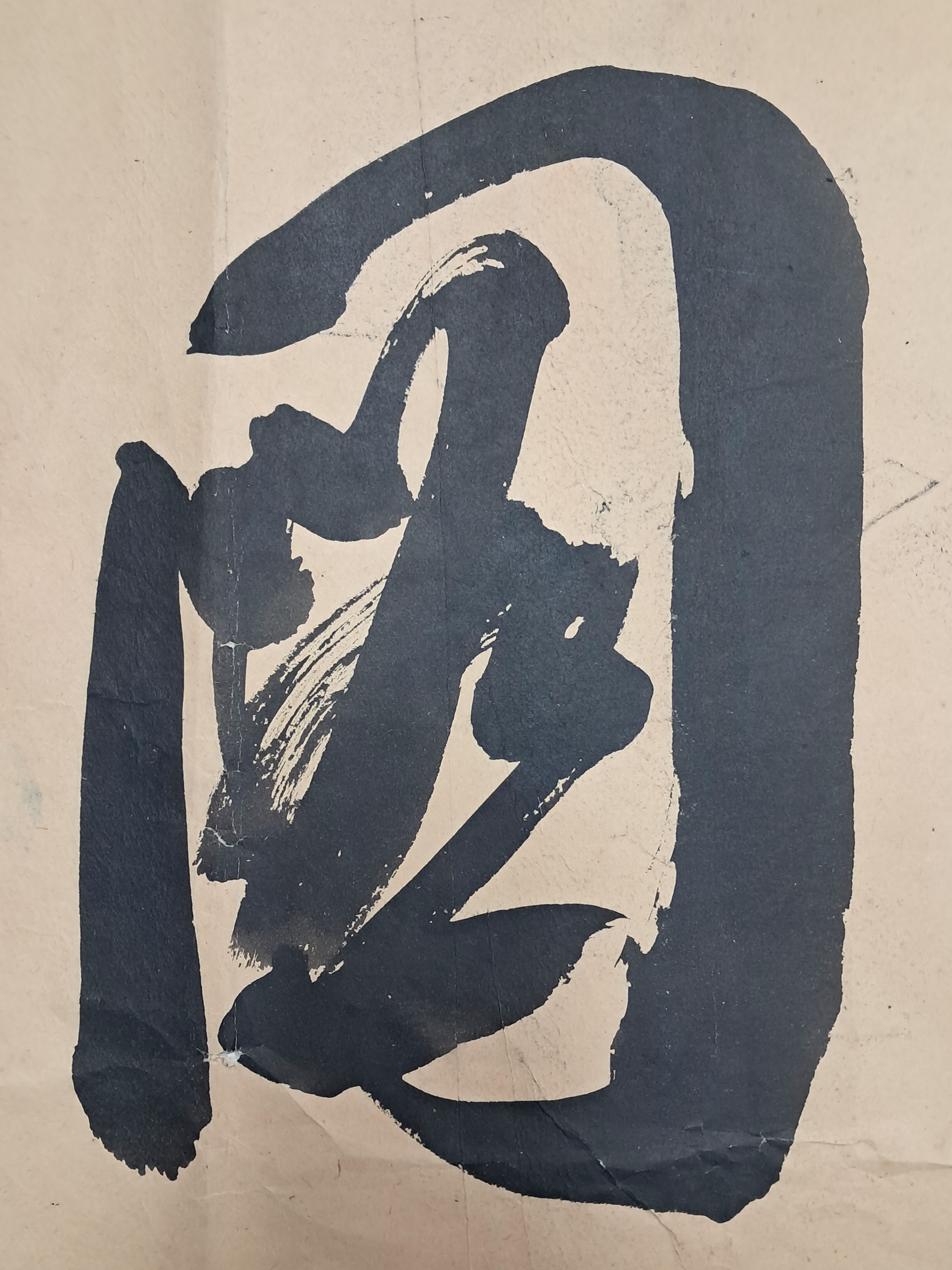 2e81c0246651070e4f3ef78d7c5f2790_1761724204_6776.jpg 2e81c0246651070e4f3ef78d7c5f2790_1761724204_6776.jpg