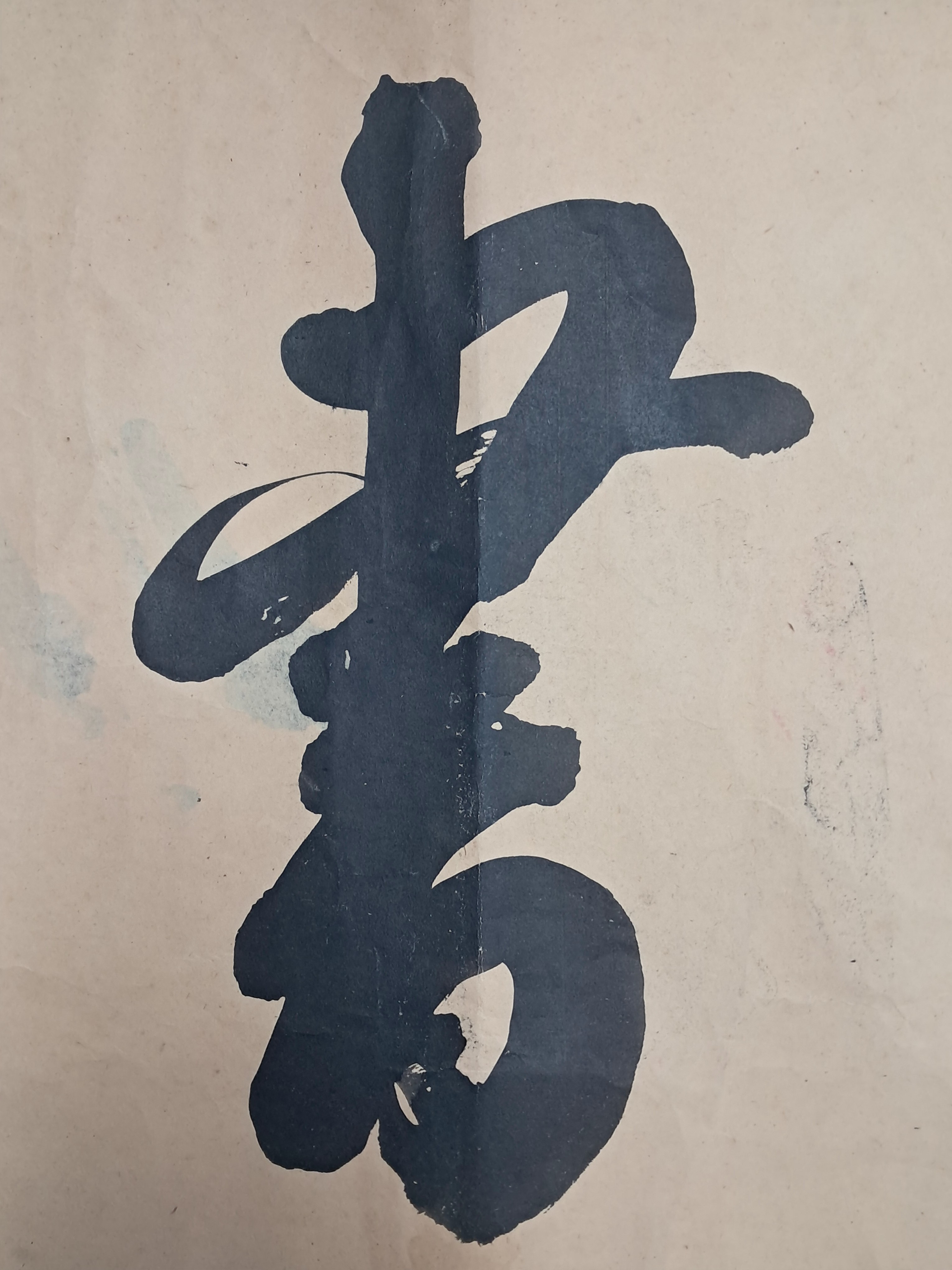 2e81c0246651070e4f3ef78d7c5f2790_1761724205_0344.jpg 2e81c0246651070e4f3ef78d7c5f2790_1761724205_0344.jpg