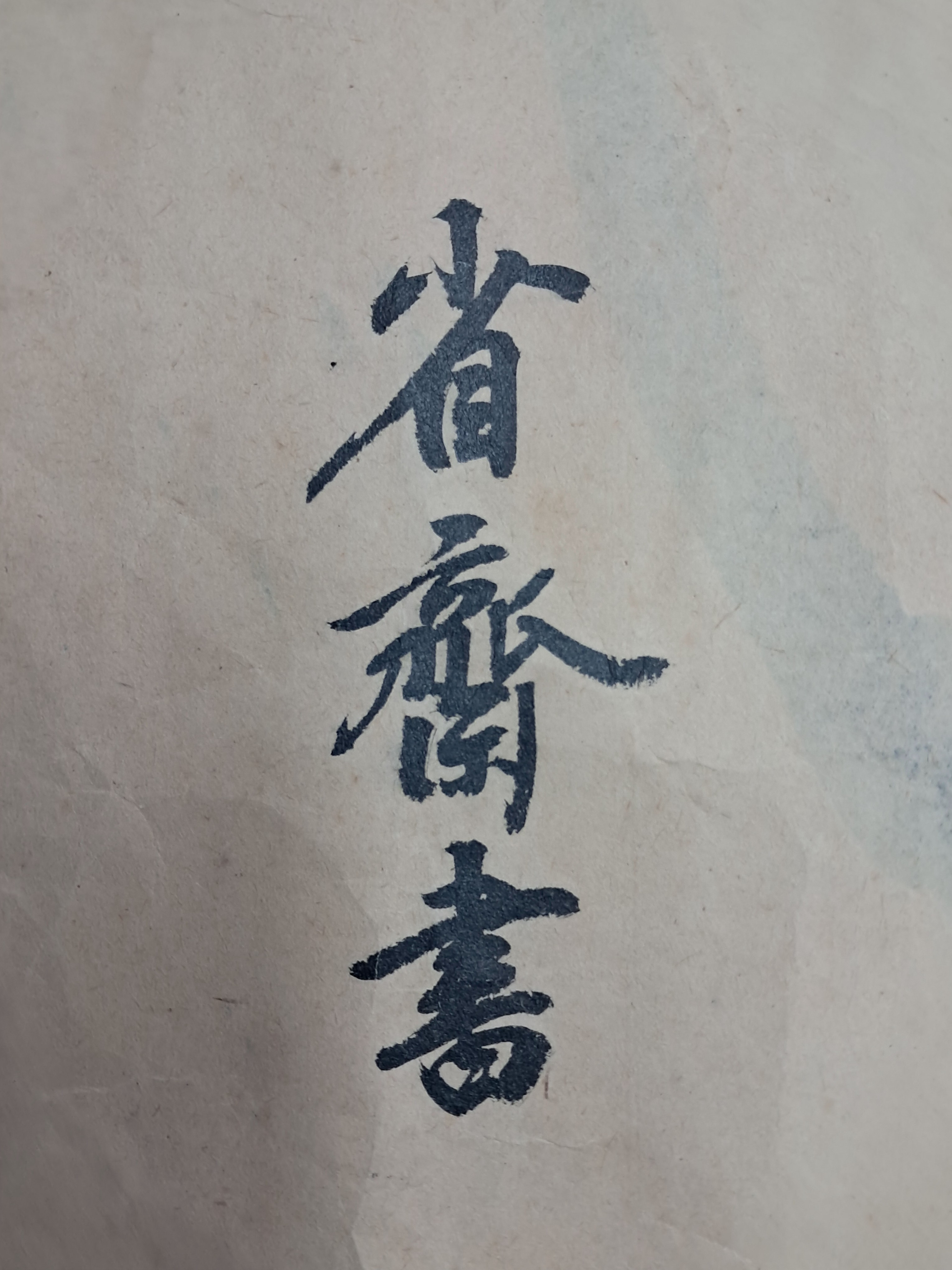 2e81c0246651070e4f3ef78d7c5f2790_1761724205_3877.jpg 2e81c0246651070e4f3ef78d7c5f2790_1761724205_3877.jpg