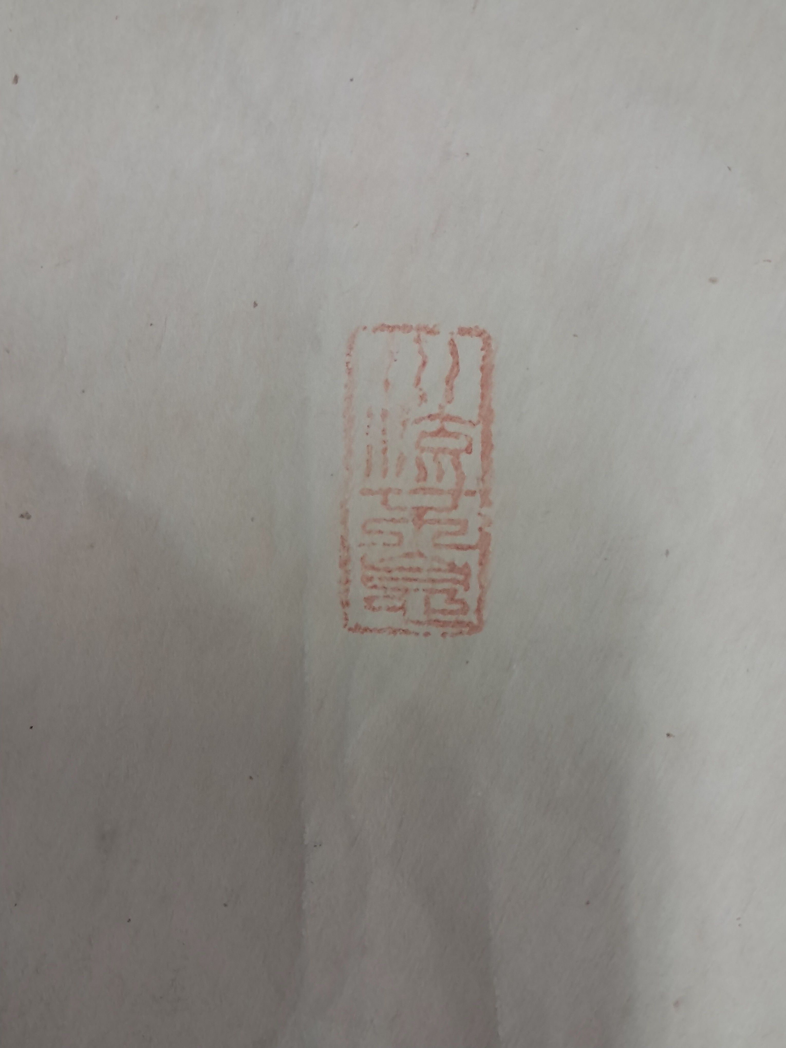 2e81c0246651070e4f3ef78d7c5f2790_1761724206_0764.jpg 2e81c0246651070e4f3ef78d7c5f2790_1761724206_0764.jpg