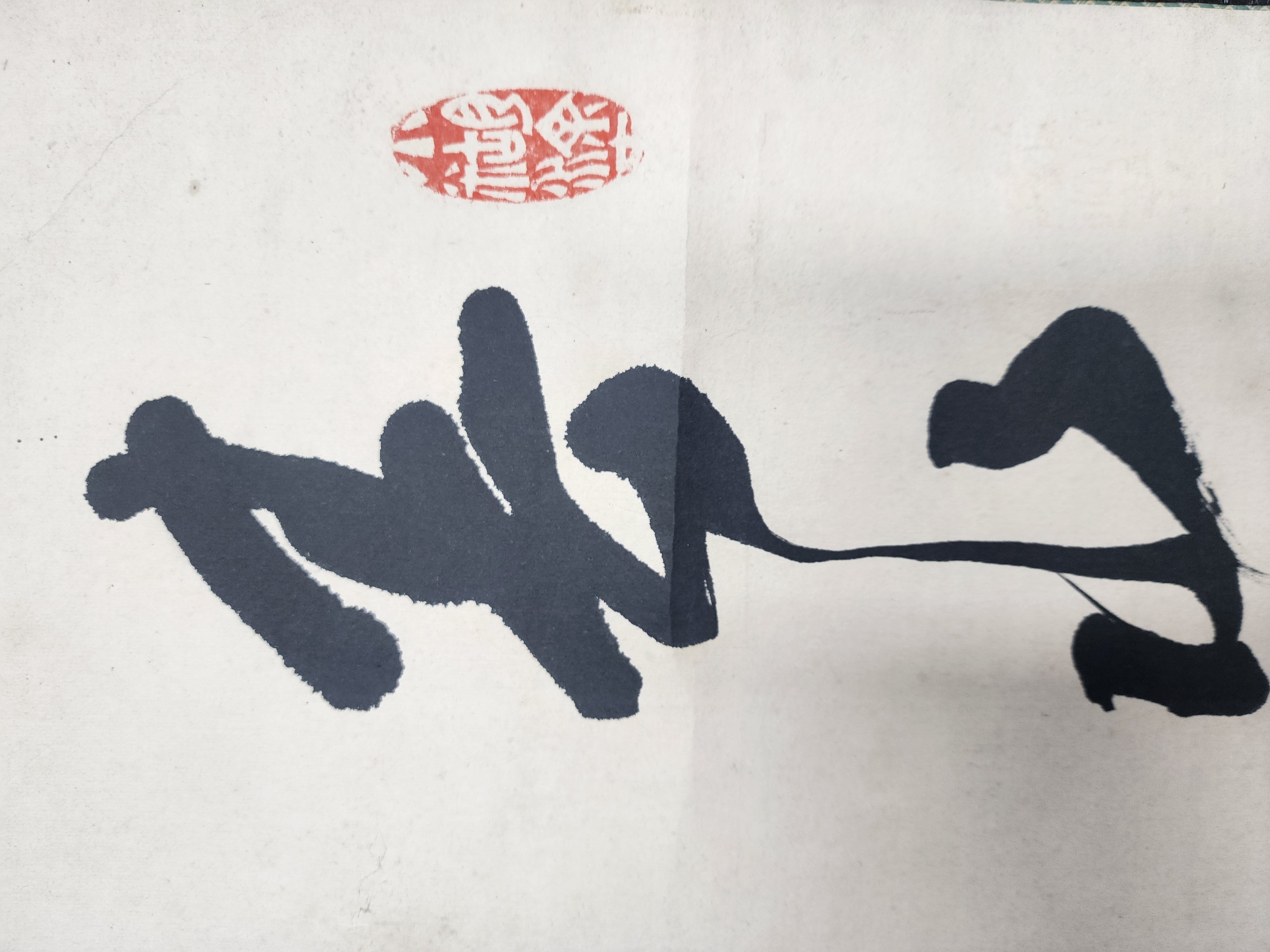 2e81c0246651070e4f3ef78d7c5f2790_1761724792_2267.jpg 2e81c0246651070e4f3ef78d7c5f2790_1761724792_2267.jpg