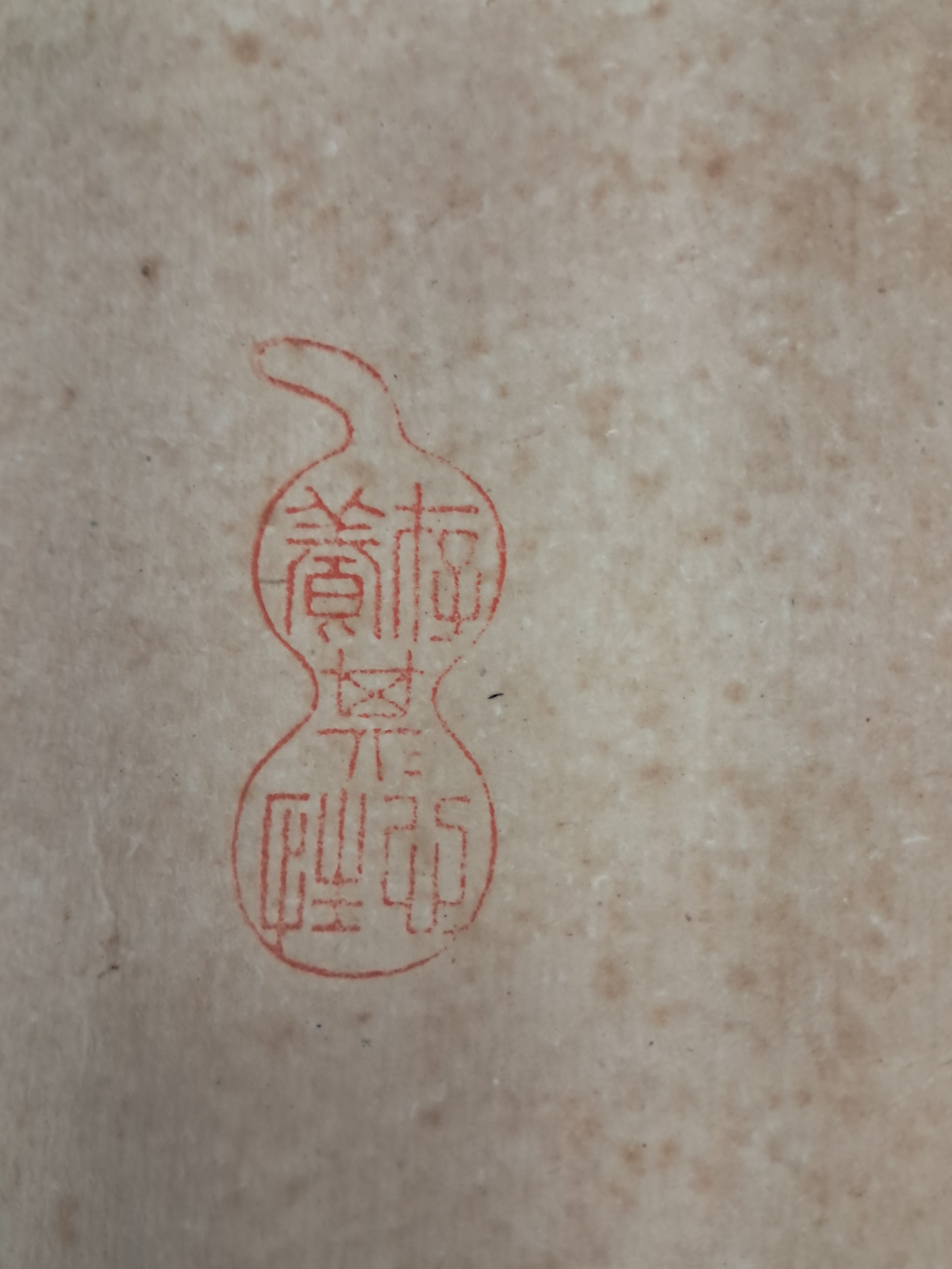 2e81c0246651070e4f3ef78d7c5f2790_1761724904_6492.jpg 2e81c0246651070e4f3ef78d7c5f2790_1761724904_6492.jpg