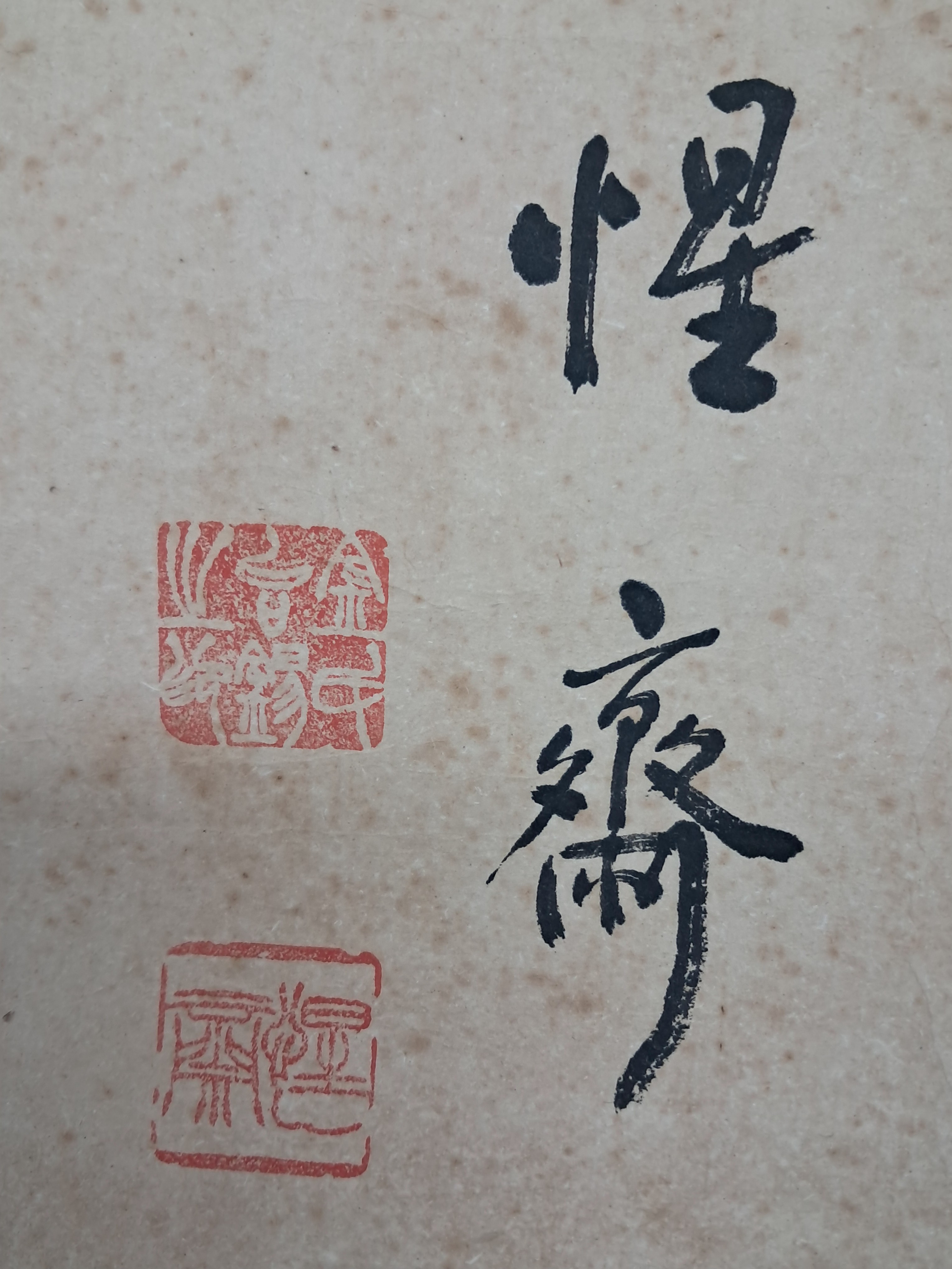 2e81c0246651070e4f3ef78d7c5f2790_1761724905_0102.jpg 2e81c0246651070e4f3ef78d7c5f2790_1761724905_0102.jpg