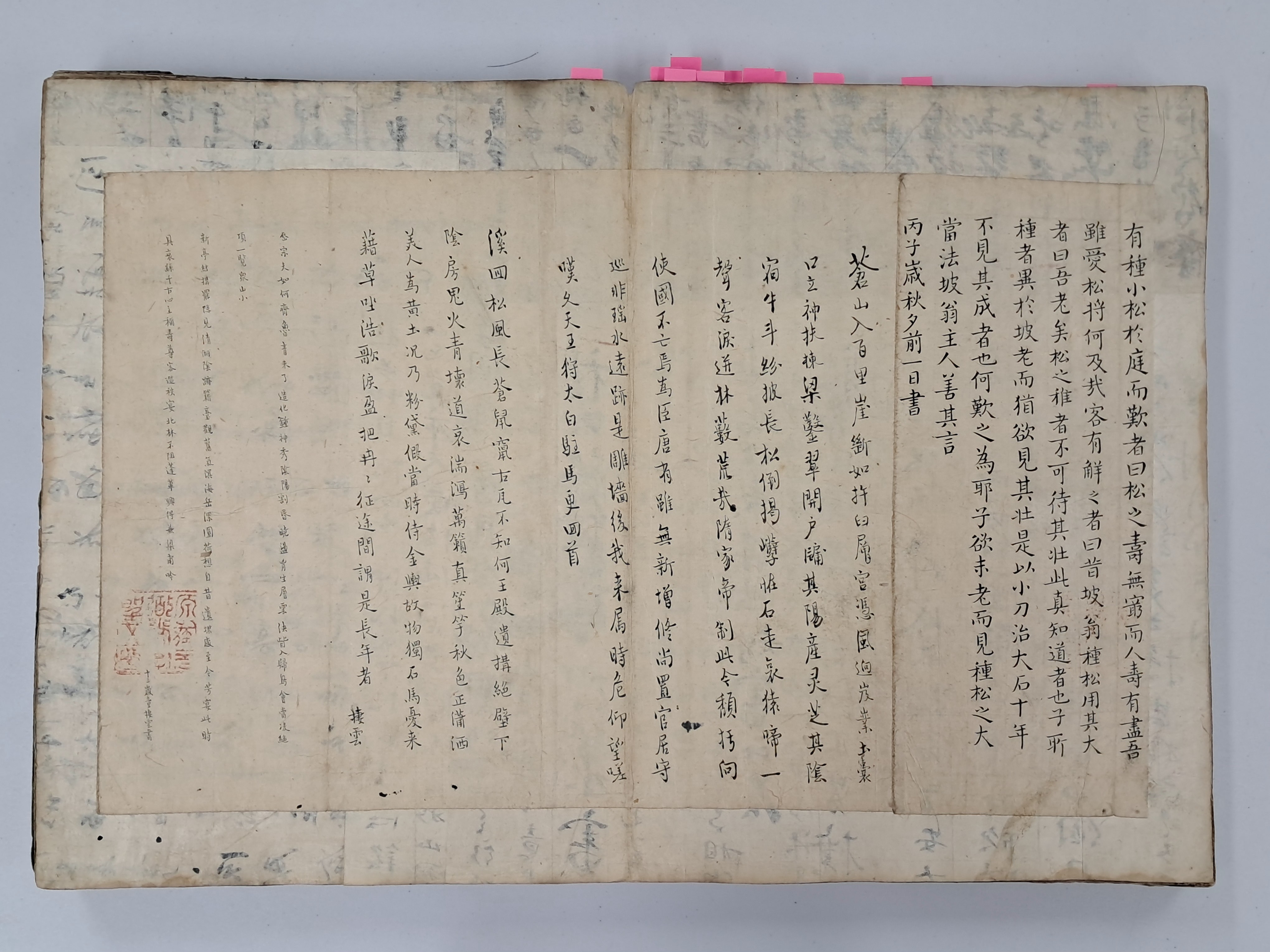 40016eafcb66ed9c7bc4306e37dd4fd9_1761742532_8697.jpg 40016eafcb66ed9c7bc4306e37dd4fd9_1761742532_8697.jpg