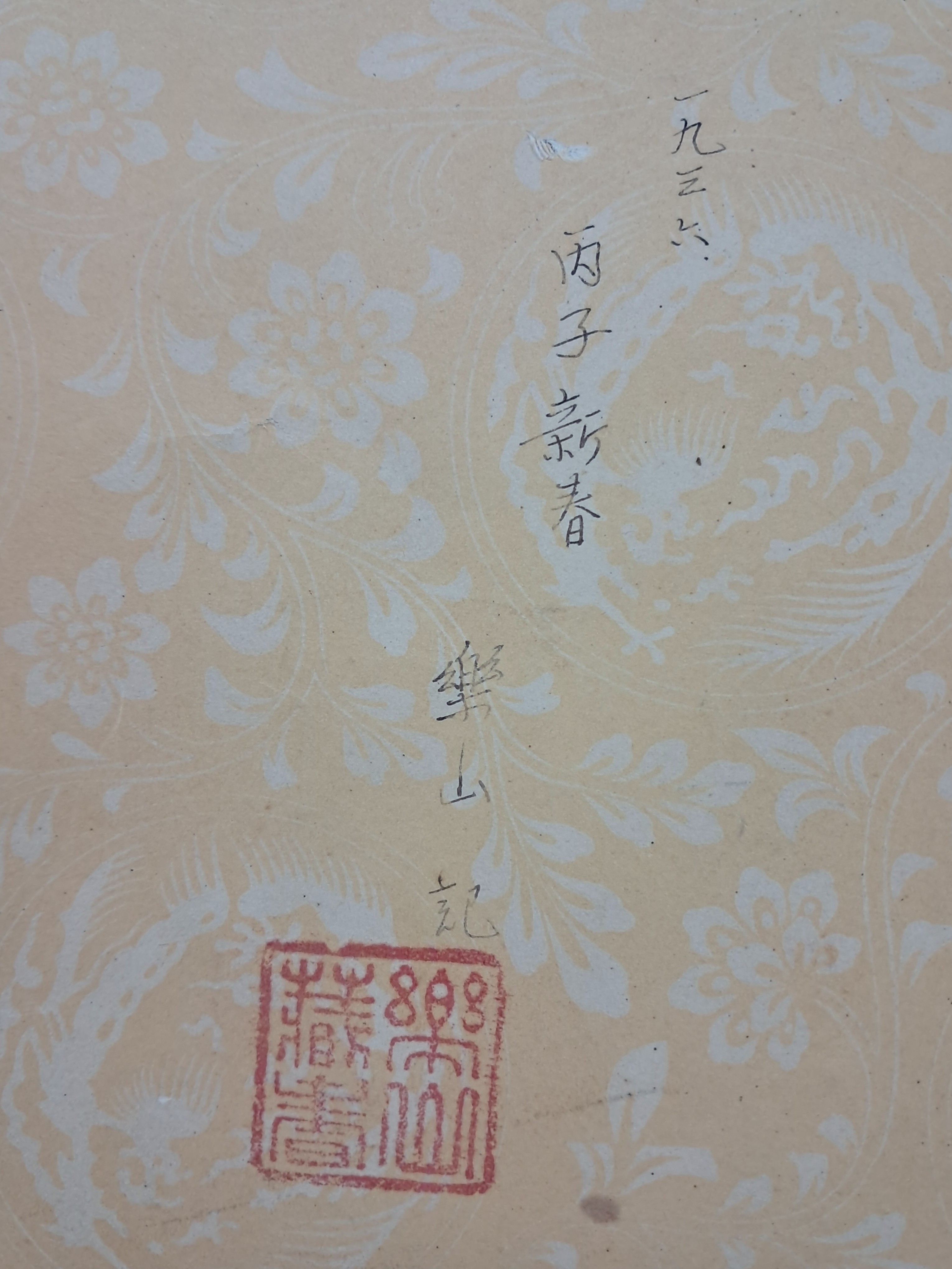 40016eafcb66ed9c7bc4306e37dd4fd9_1761748256_1441.jpg 40016eafcb66ed9c7bc4306e37dd4fd9_1761748256_1441.jpg