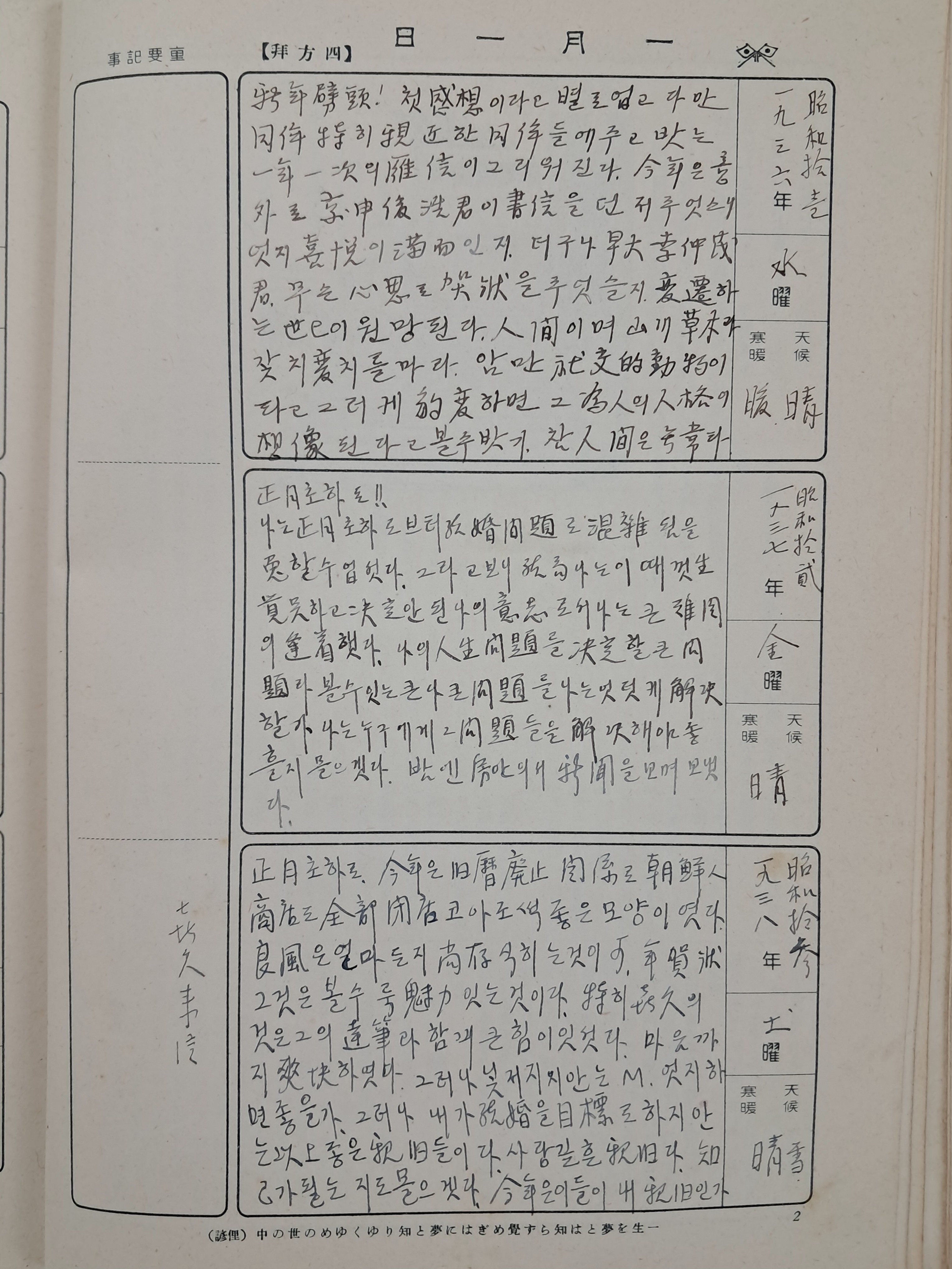 40016eafcb66ed9c7bc4306e37dd4fd9_1761748256_8846.jpg 40016eafcb66ed9c7bc4306e37dd4fd9_1761748256_8846.jpg