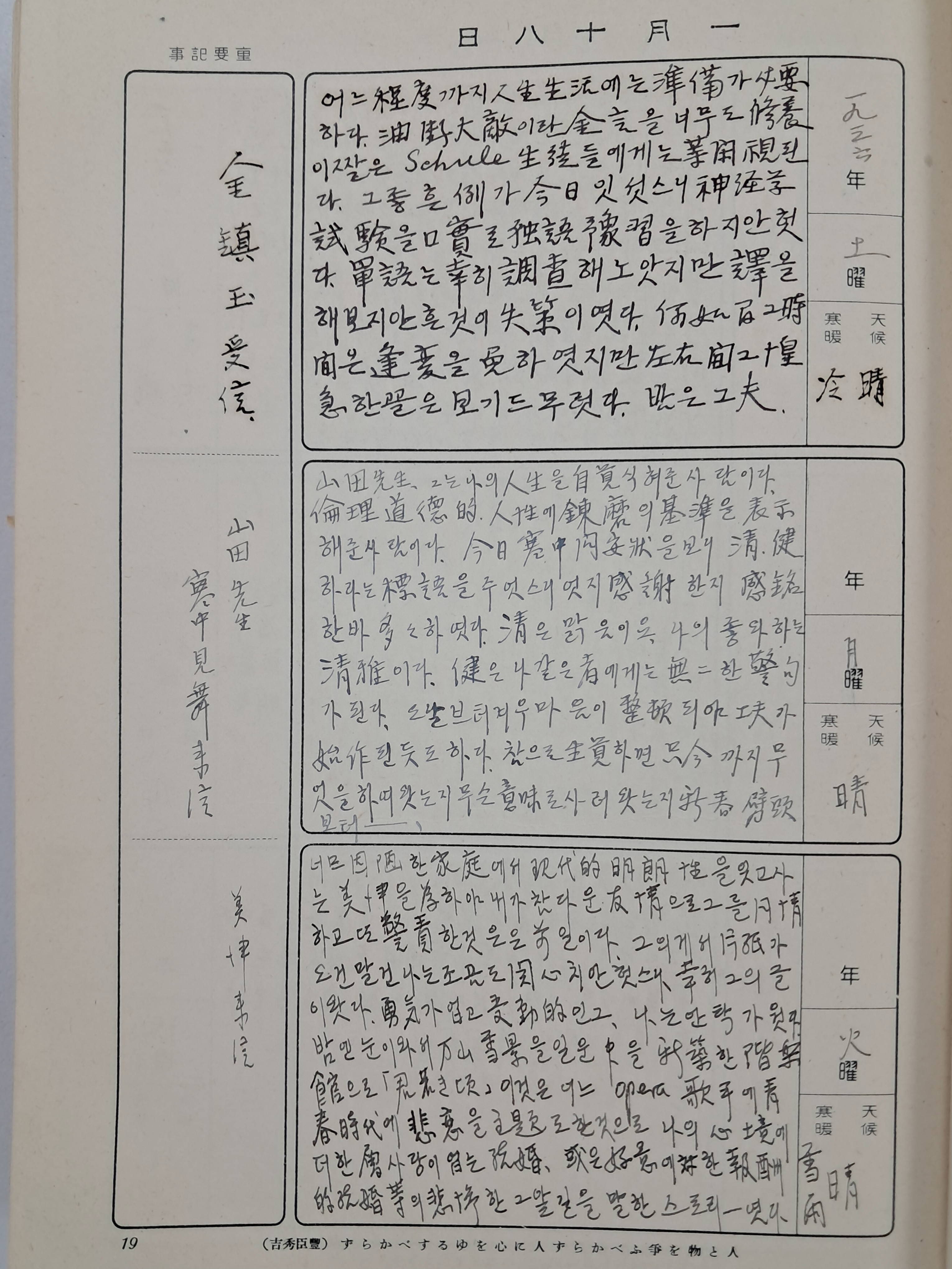 40016eafcb66ed9c7bc4306e37dd4fd9_1761748257_2944.jpg 40016eafcb66ed9c7bc4306e37dd4fd9_1761748257_2944.jpg