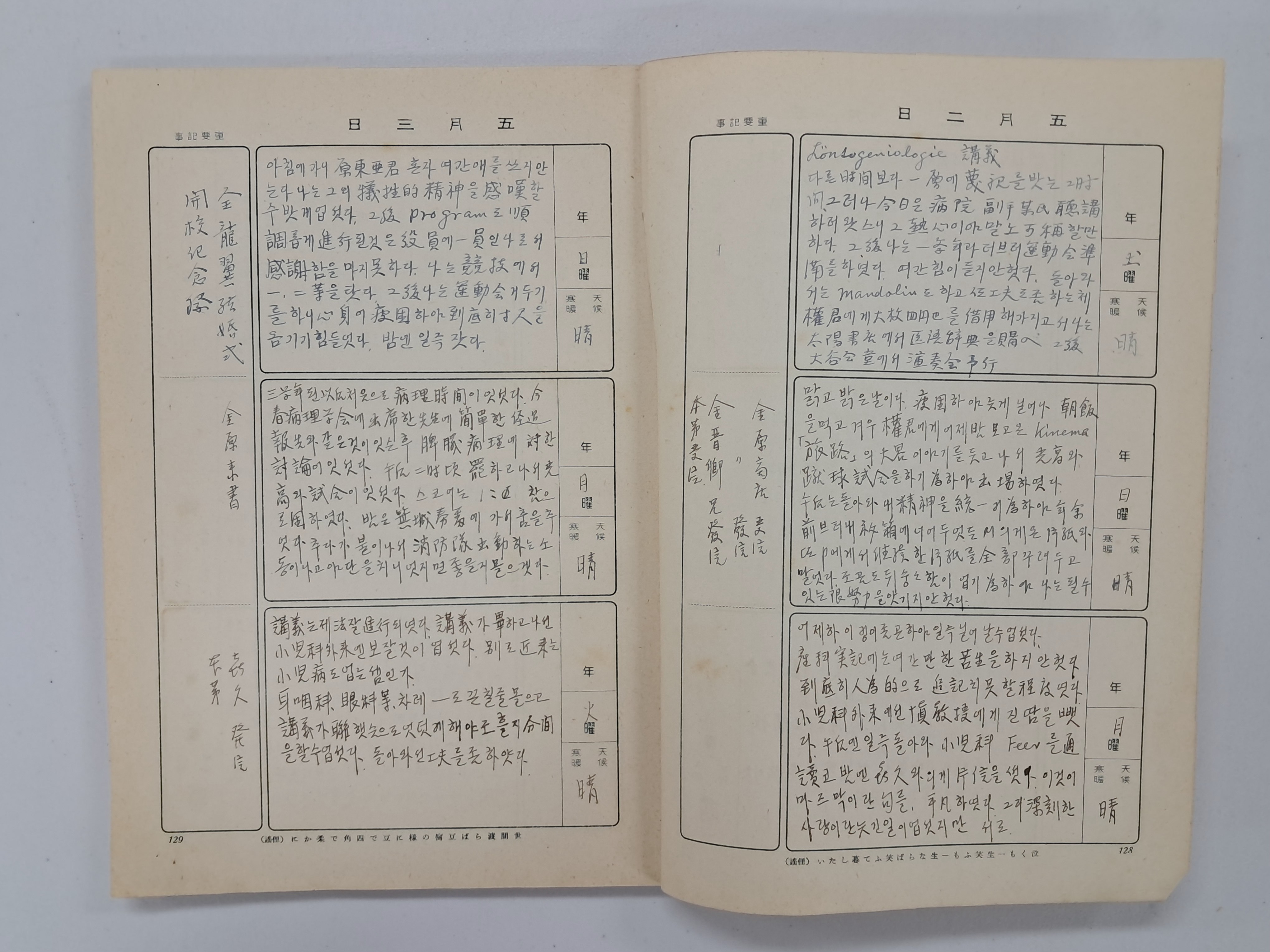 40016eafcb66ed9c7bc4306e37dd4fd9_1761748258_0436.jpg 40016eafcb66ed9c7bc4306e37dd4fd9_1761748258_0436.jpg