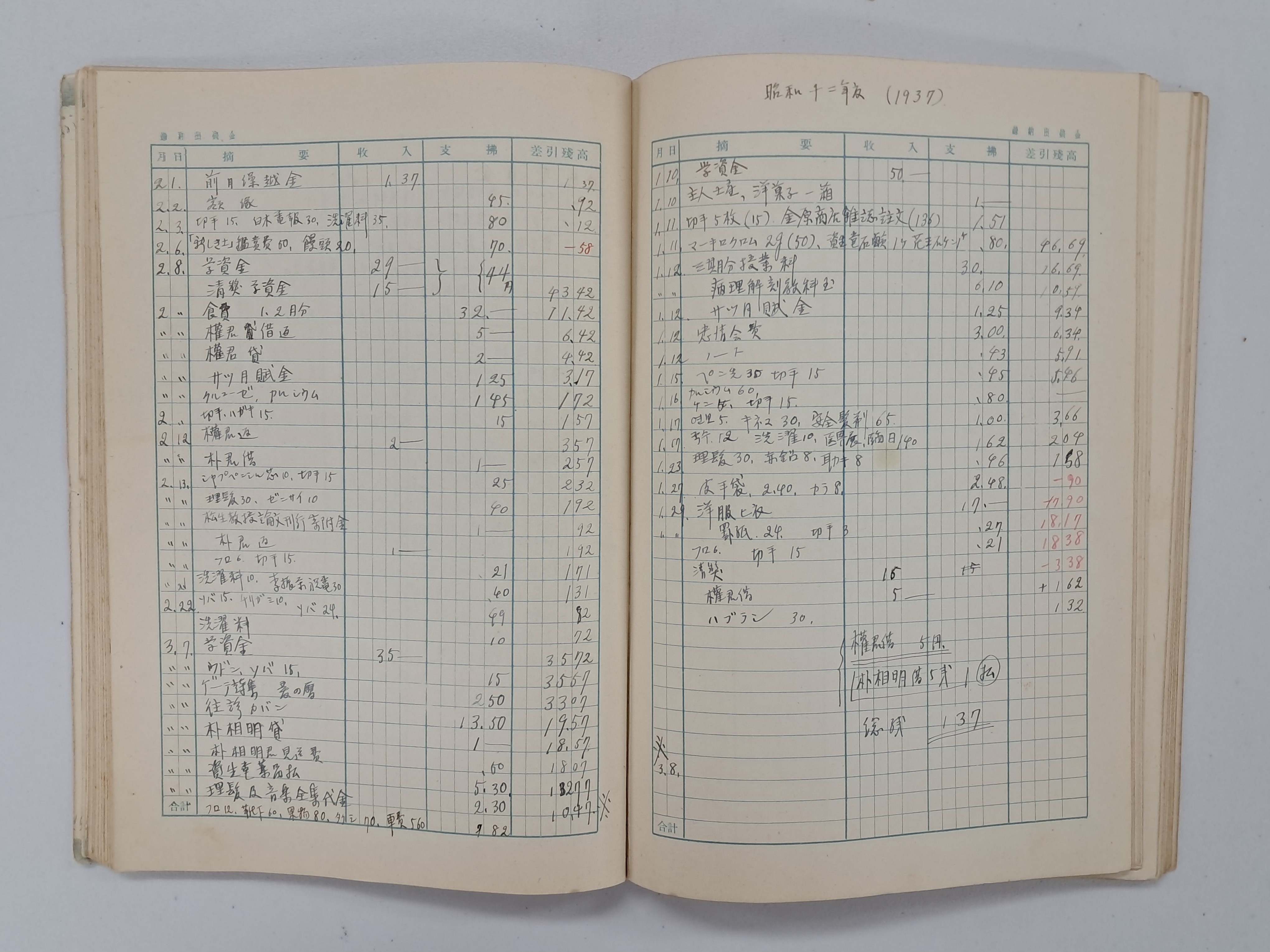 40016eafcb66ed9c7bc4306e37dd4fd9_1761748258_3838.jpg 40016eafcb66ed9c7bc4306e37dd4fd9_1761748258_3838.jpg