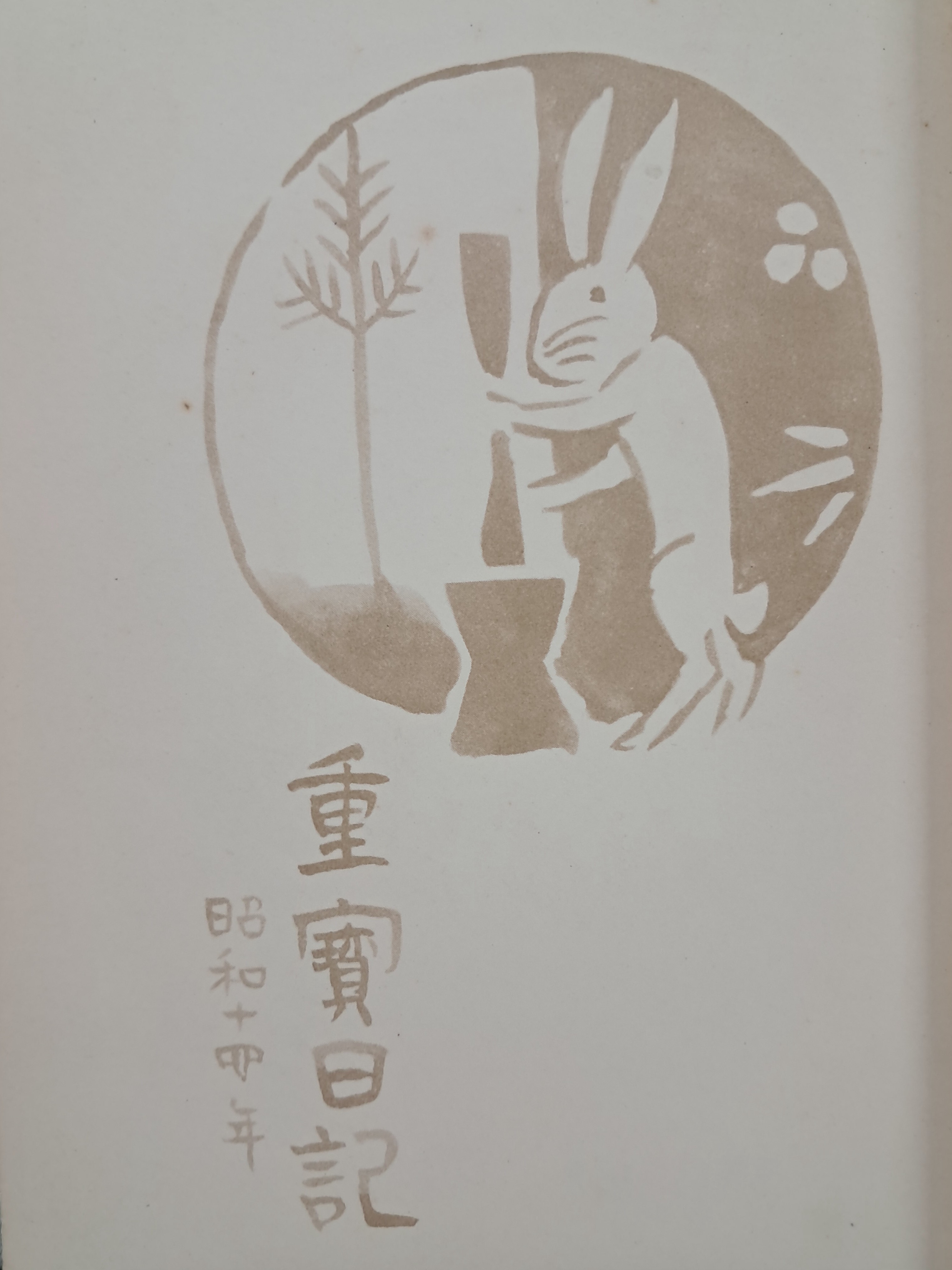 40016eafcb66ed9c7bc4306e37dd4fd9_1761748258_7234.jpg 40016eafcb66ed9c7bc4306e37dd4fd9_1761748258_7234.jpg