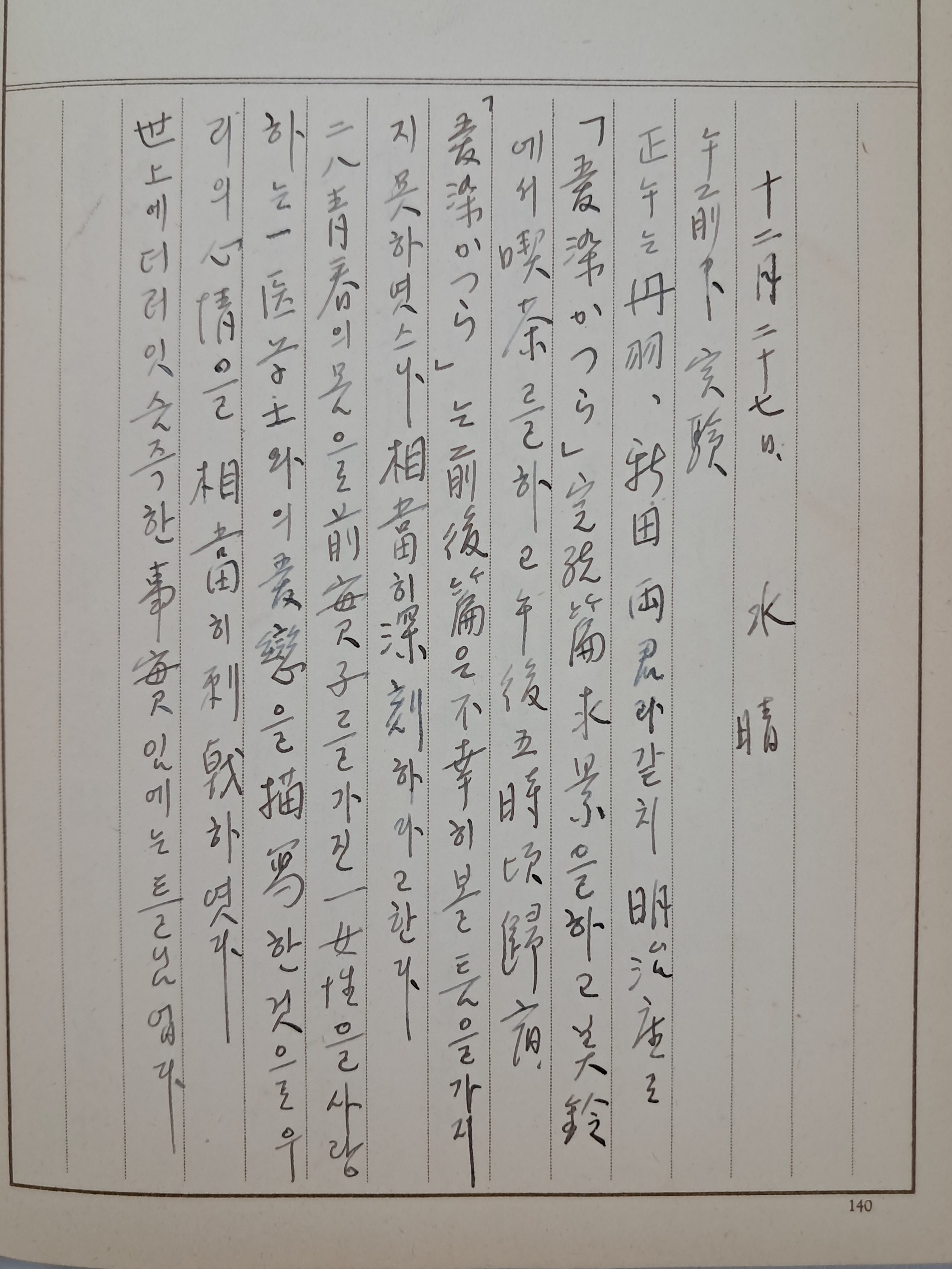 40016eafcb66ed9c7bc4306e37dd4fd9_1761748268_0744.jpg 40016eafcb66ed9c7bc4306e37dd4fd9_1761748268_0744.jpg