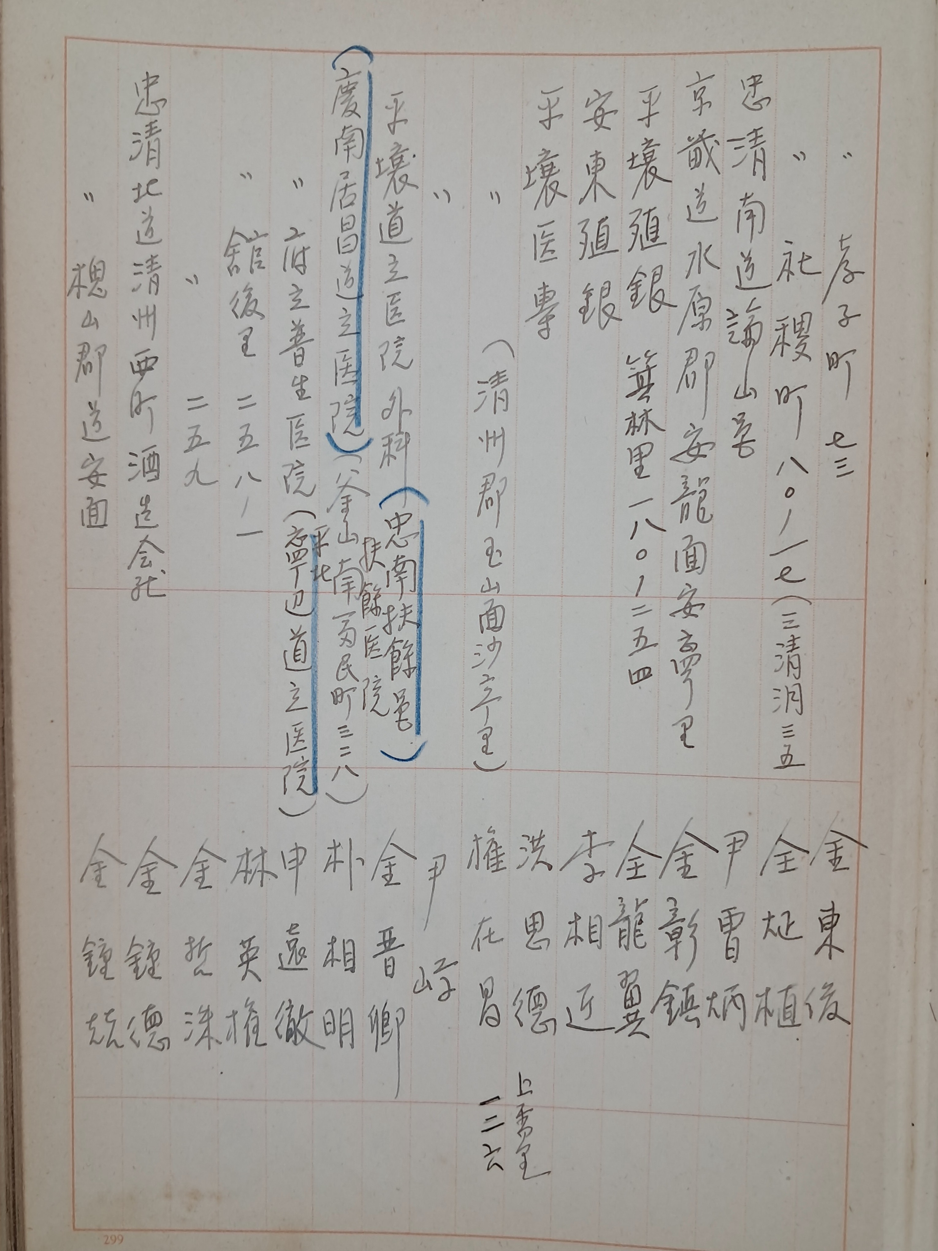 40016eafcb66ed9c7bc4306e37dd4fd9_1761748268_7545.jpg 40016eafcb66ed9c7bc4306e37dd4fd9_1761748268_7545.jpg