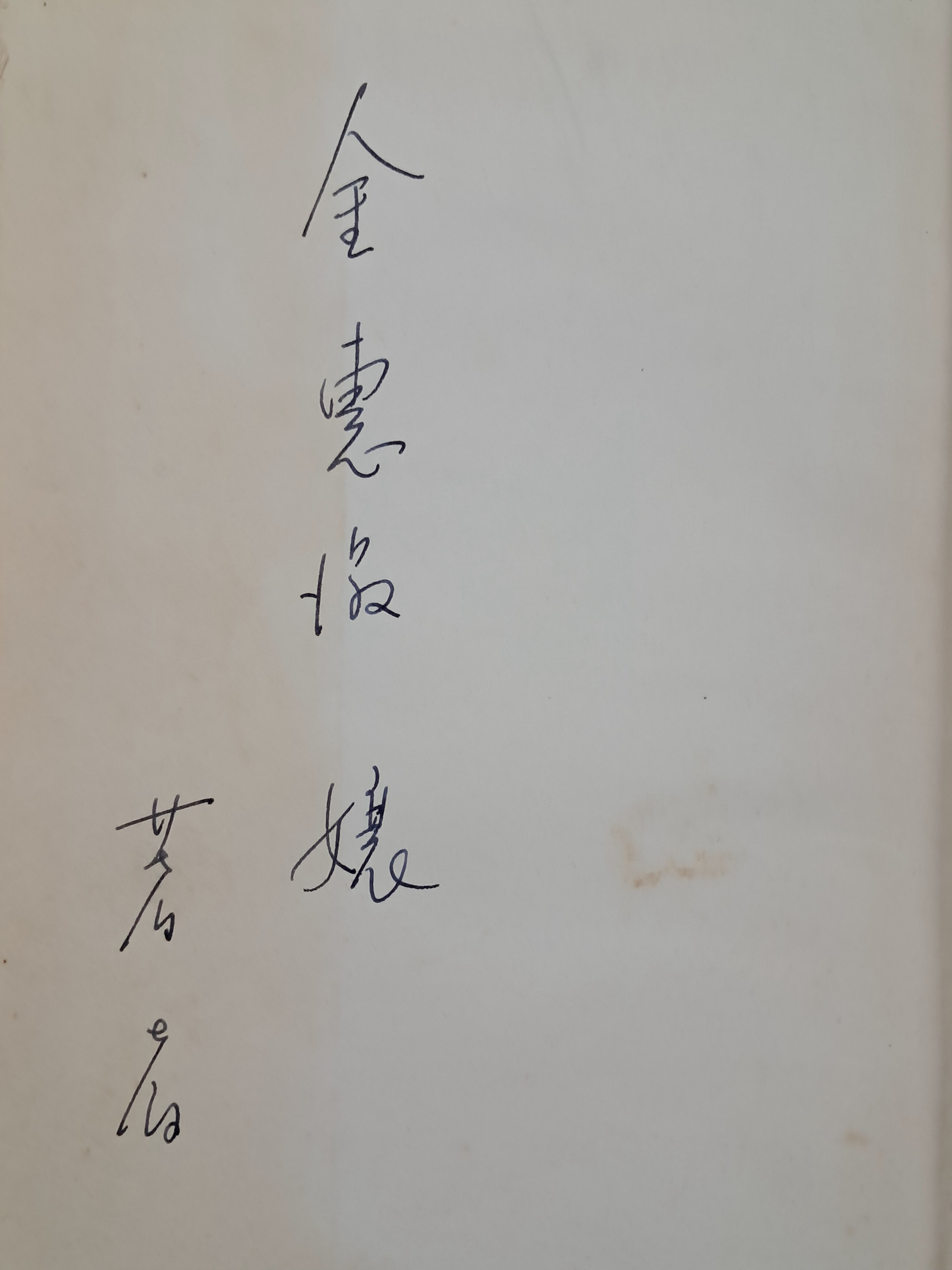 40016eafcb66ed9c7bc4306e37dd4fd9_1761748455_0516.jpg 40016eafcb66ed9c7bc4306e37dd4fd9_1761748455_0516.jpg