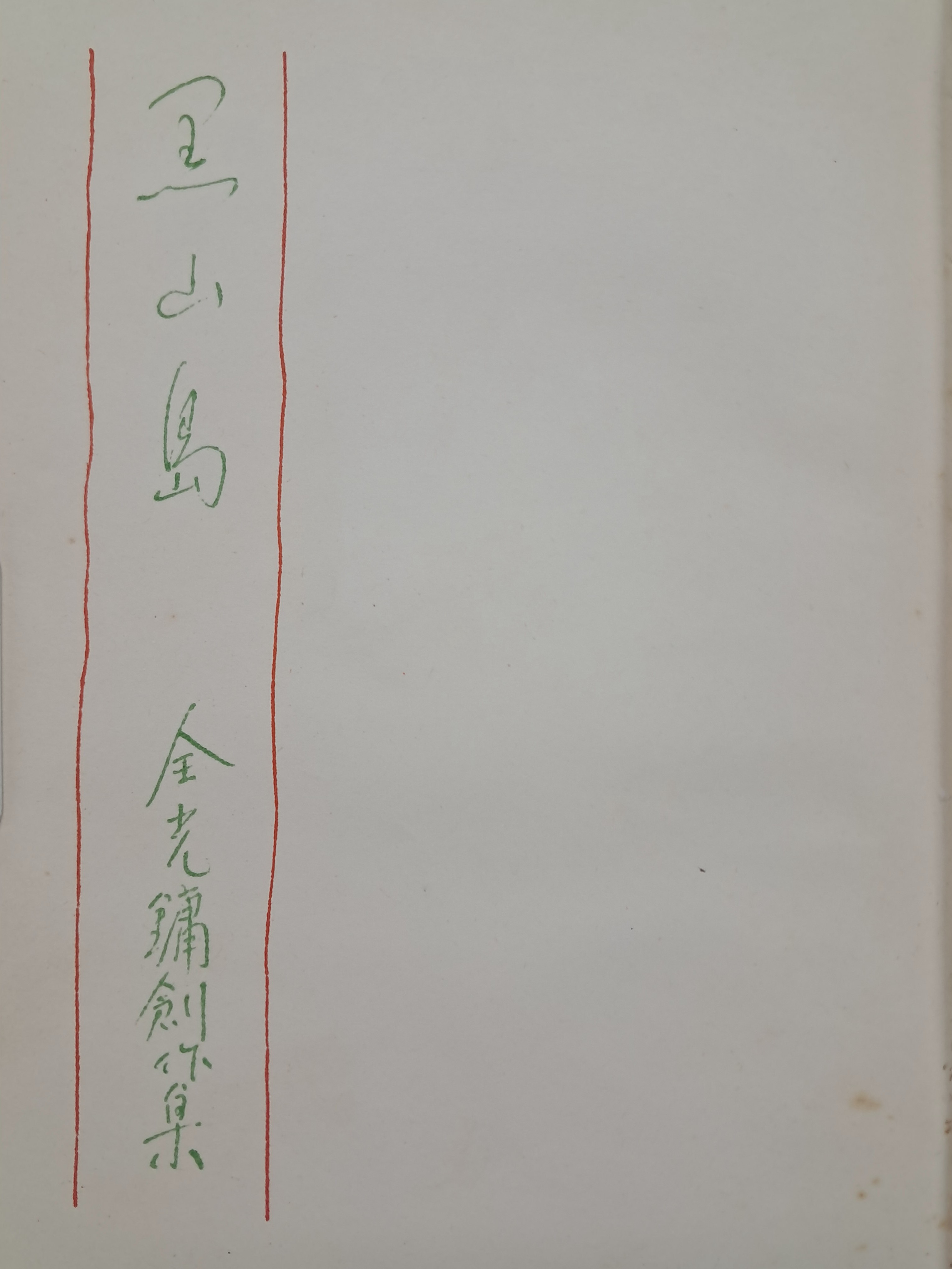 40016eafcb66ed9c7bc4306e37dd4fd9_1761748455_4399.jpg 40016eafcb66ed9c7bc4306e37dd4fd9_1761748455_4399.jpg