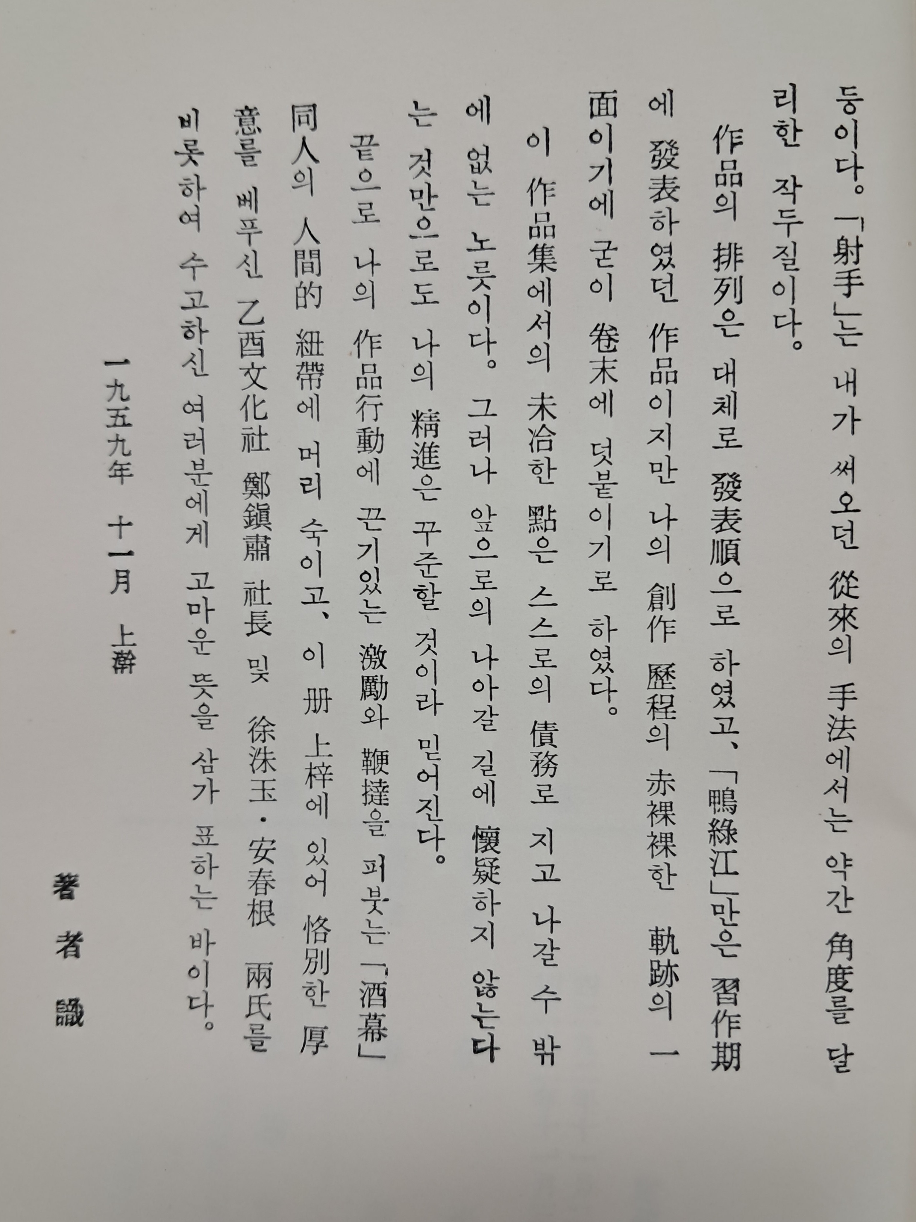 40016eafcb66ed9c7bc4306e37dd4fd9_1761748456_4225.jpg 40016eafcb66ed9c7bc4306e37dd4fd9_1761748456_4225.jpg