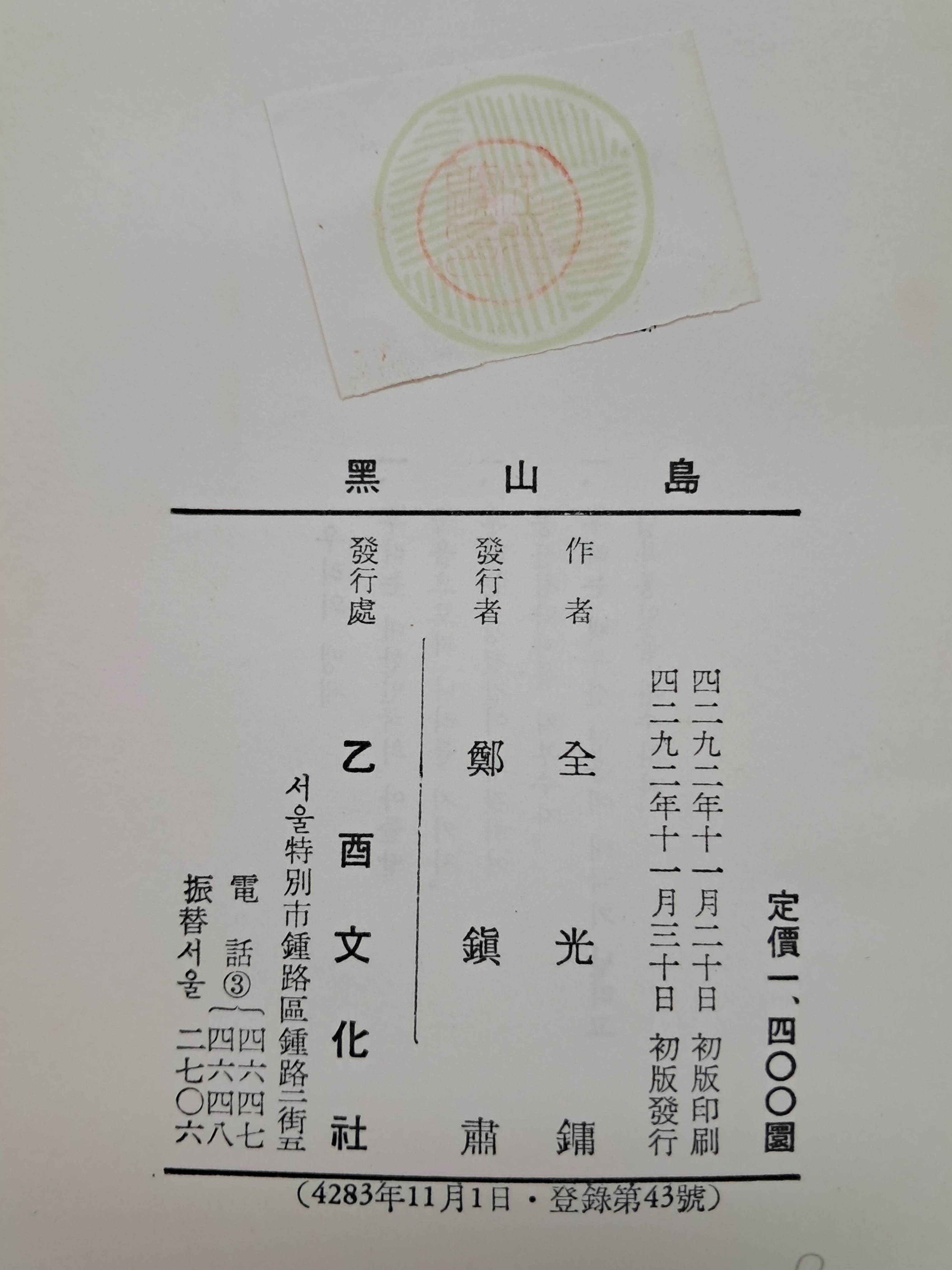 40016eafcb66ed9c7bc4306e37dd4fd9_1761748456_9254.jpg 40016eafcb66ed9c7bc4306e37dd4fd9_1761748456_9254.jpg