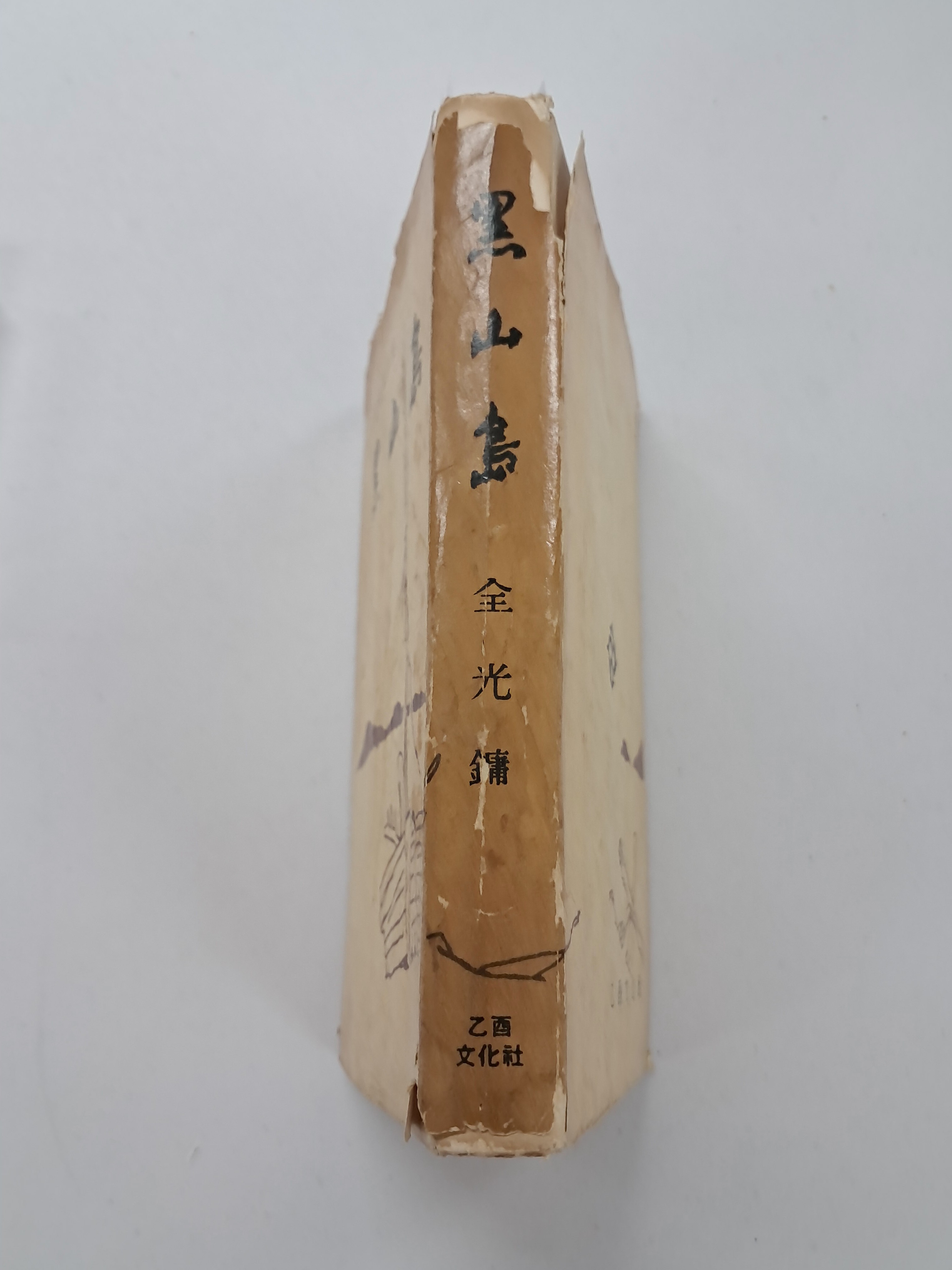 40016eafcb66ed9c7bc4306e37dd4fd9_1761748457_2267.jpg 40016eafcb66ed9c7bc4306e37dd4fd9_1761748457_2267.jpg