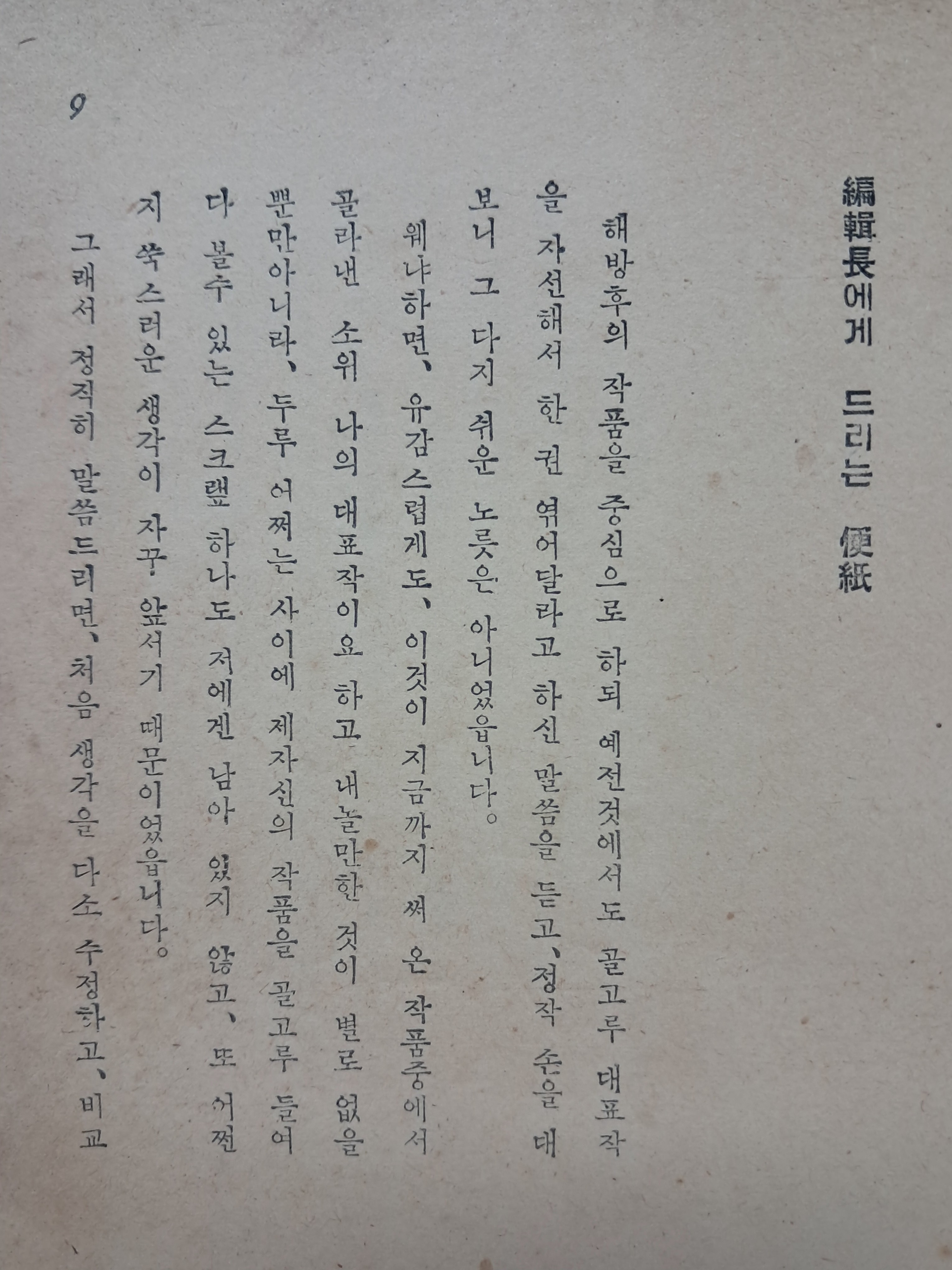 40016eafcb66ed9c7bc4306e37dd4fd9_1761748575_1658.jpg 40016eafcb66ed9c7bc4306e37dd4fd9_1761748575_1658.jpg