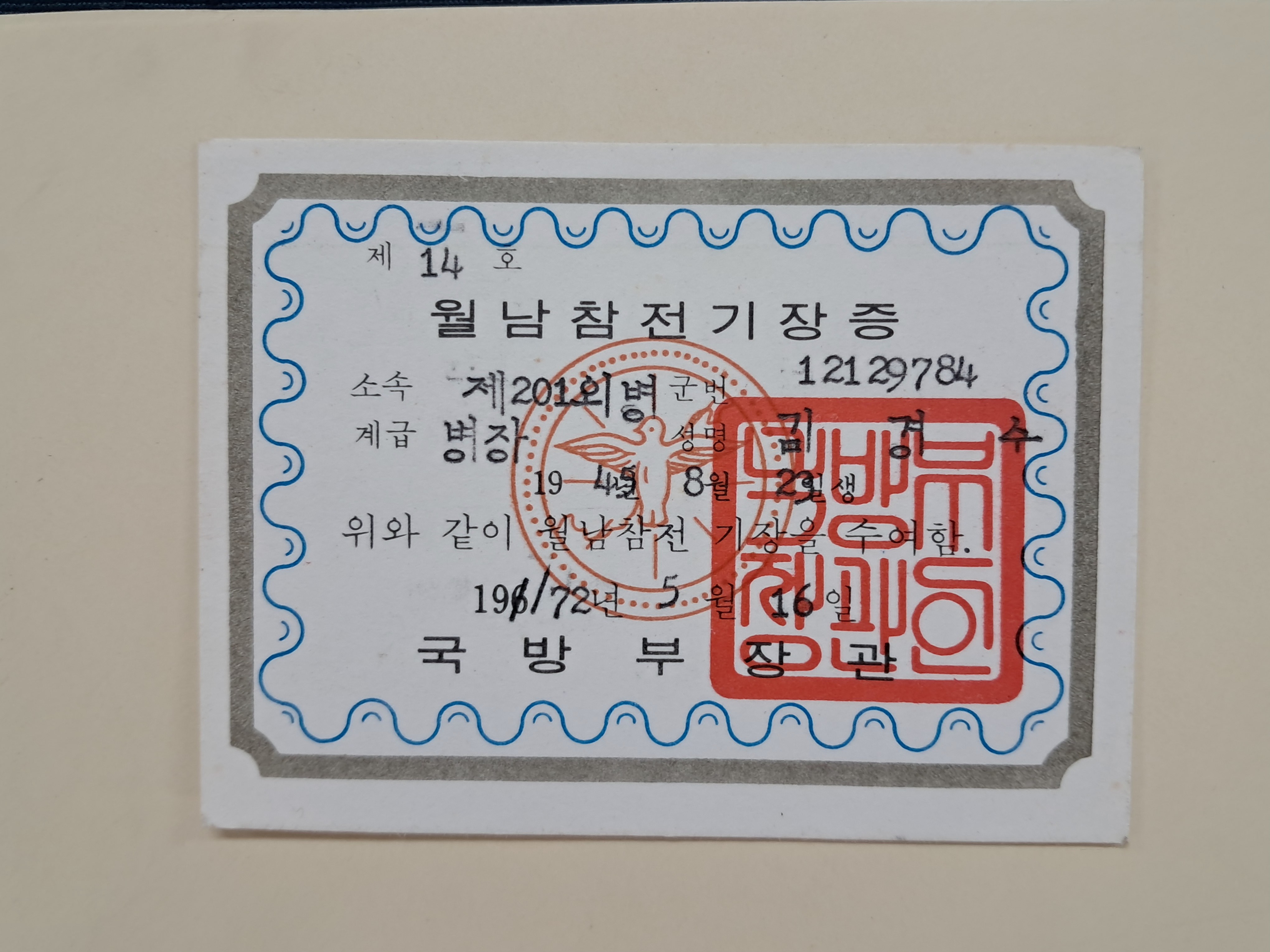 40016eafcb66ed9c7bc4306e37dd4fd9_1761748642_8483.jpg 40016eafcb66ed9c7bc4306e37dd4fd9_1761748642_8483.jpg