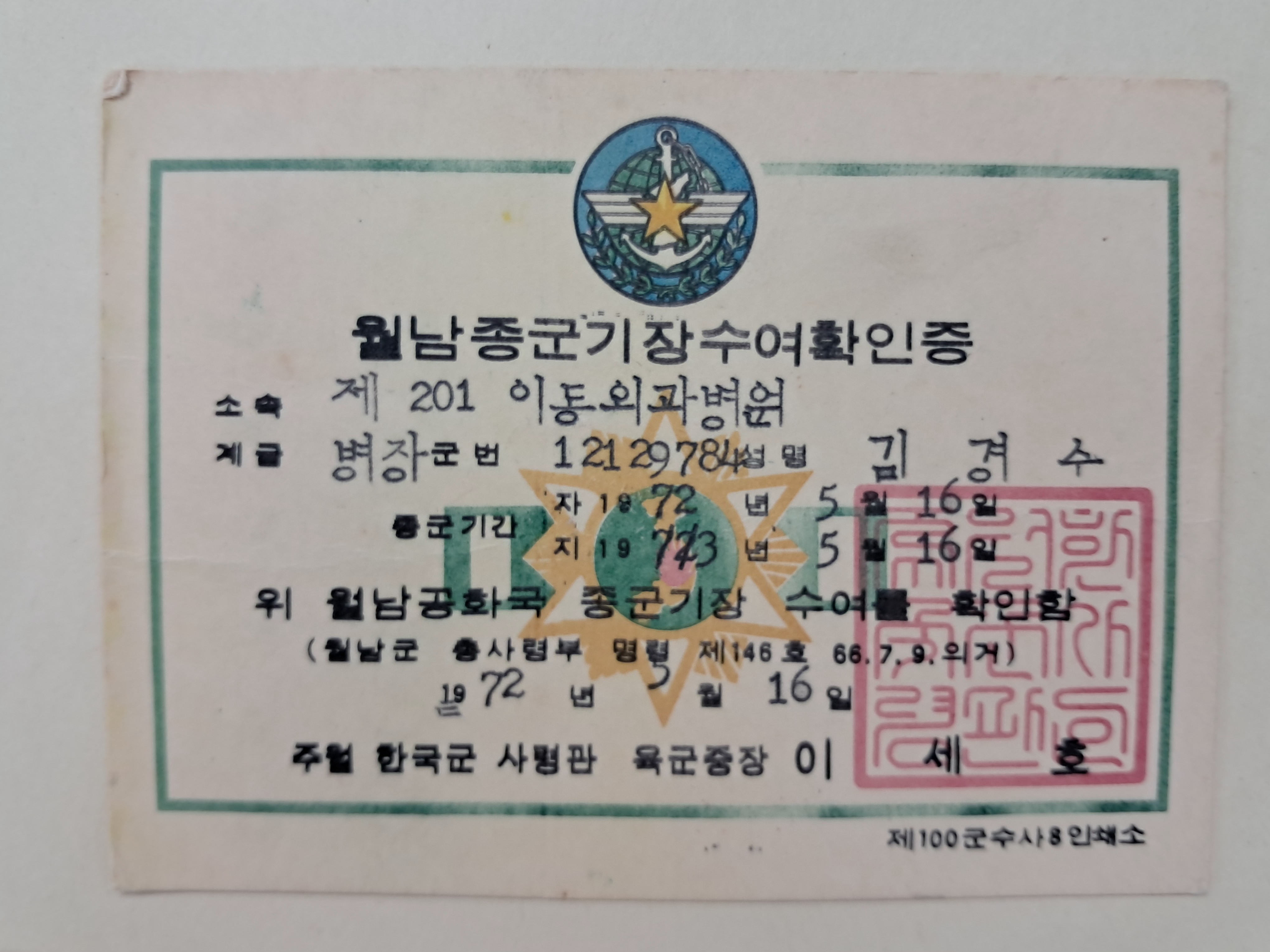 40016eafcb66ed9c7bc4306e37dd4fd9_1761748643_6227.jpg 40016eafcb66ed9c7bc4306e37dd4fd9_1761748643_6227.jpg