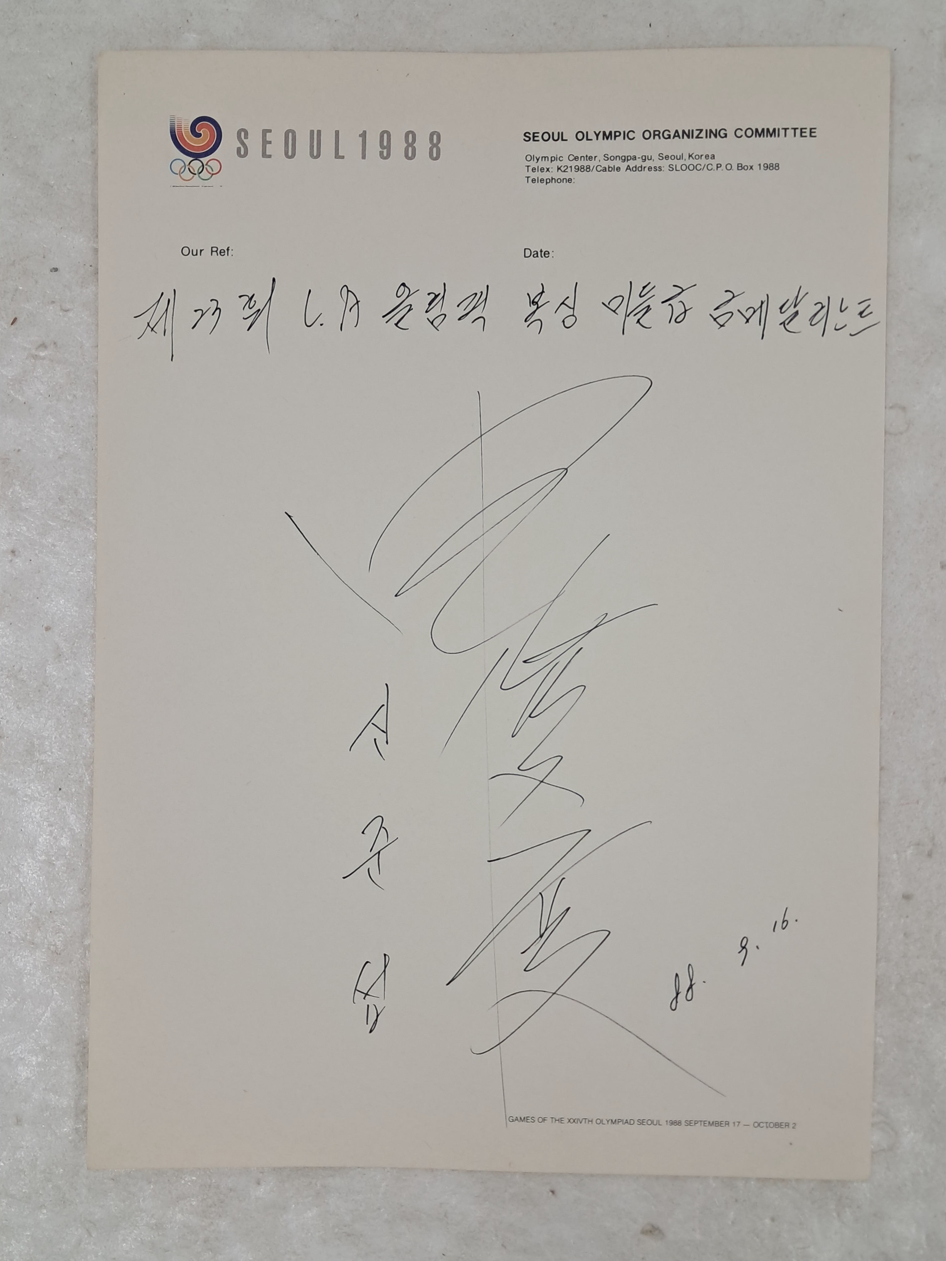 40016eafcb66ed9c7bc4306e37dd4fd9_1761748879_91.jpg 40016eafcb66ed9c7bc4306e37dd4fd9_1761748879_91.jpg