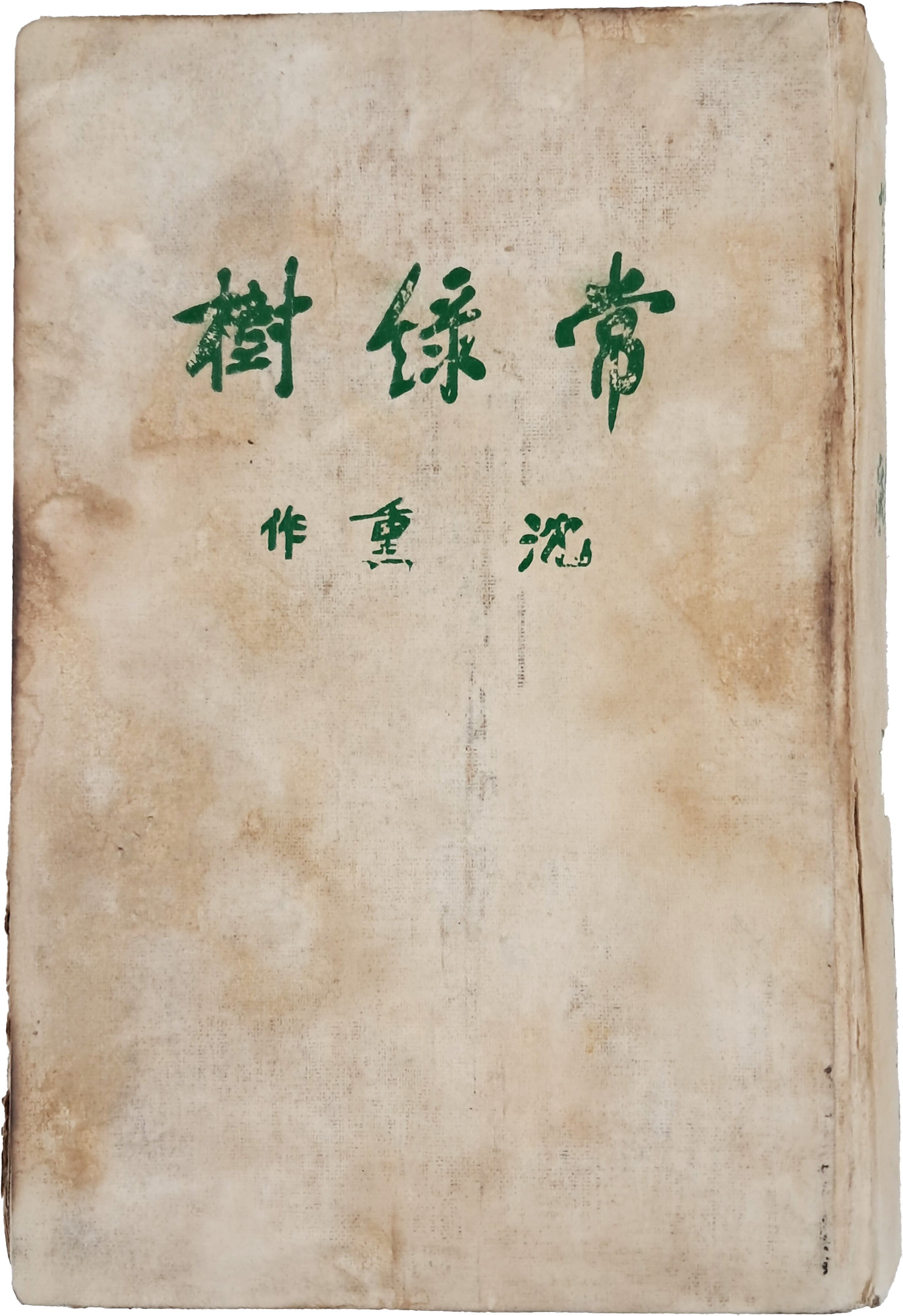 40016eafcb66ed9c7bc4306e37dd4fd9_1761748985_8905.jpg 40016eafcb66ed9c7bc4306e37dd4fd9_1761748985_8905.jpg