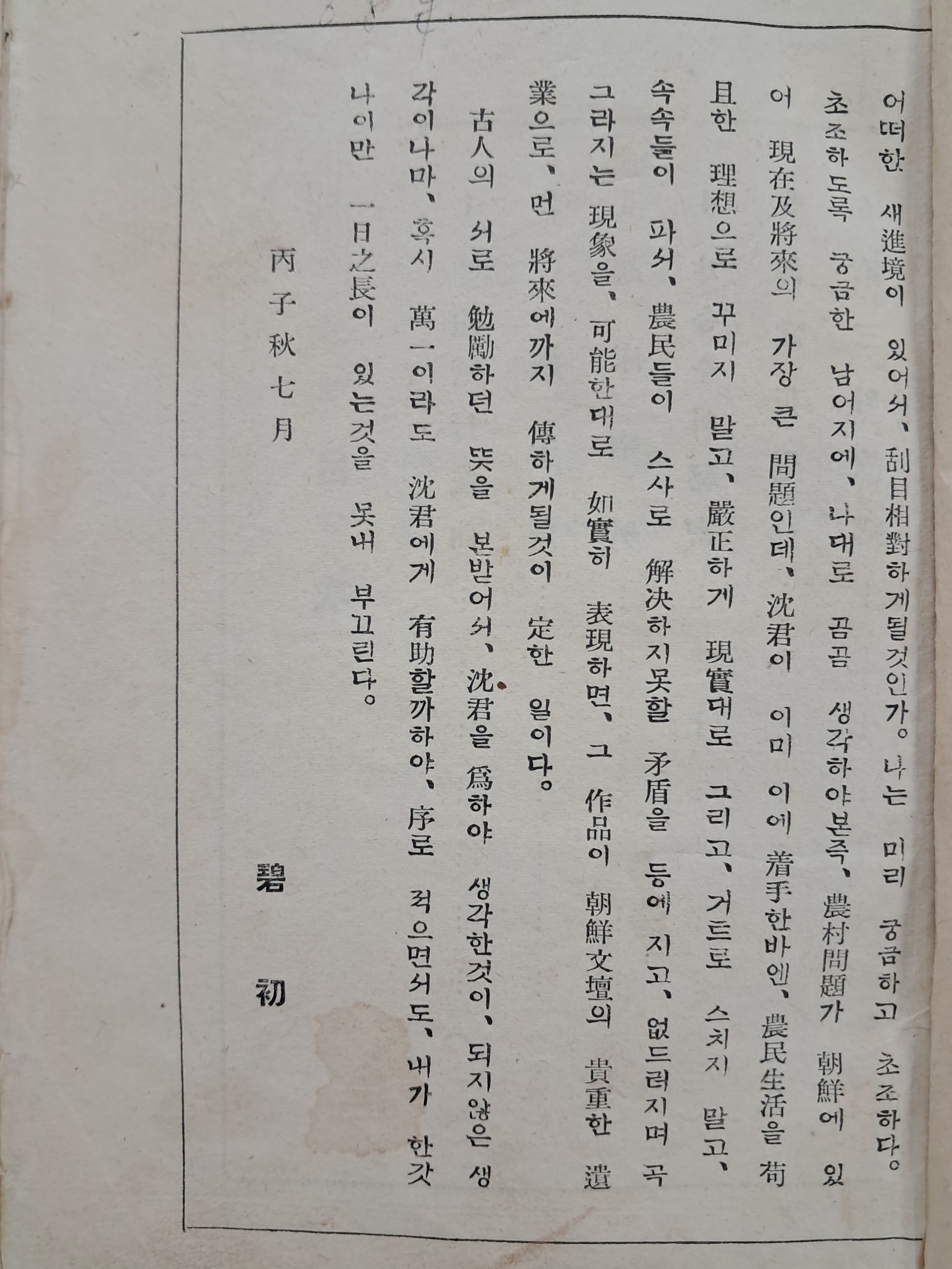 40016eafcb66ed9c7bc4306e37dd4fd9_1761748987_0105.jpg 40016eafcb66ed9c7bc4306e37dd4fd9_1761748987_0105.jpg