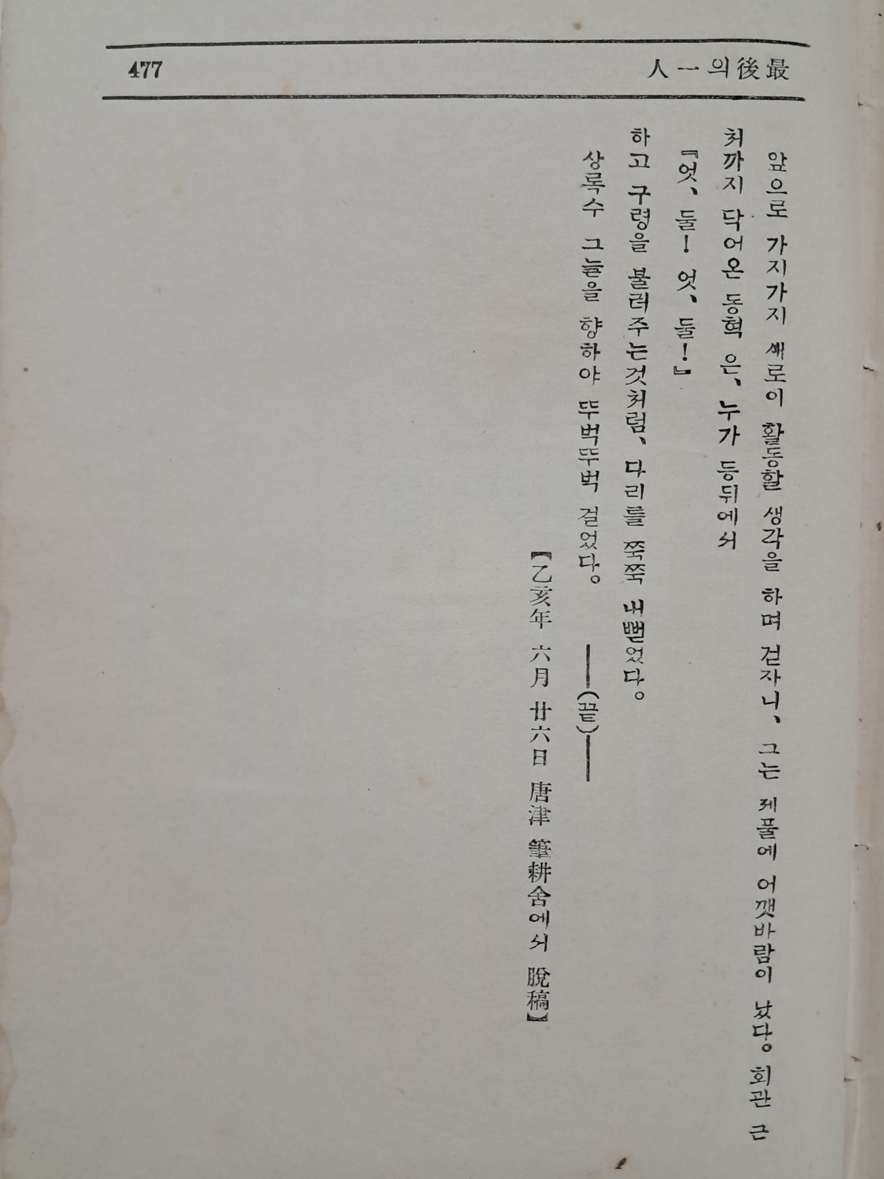 40016eafcb66ed9c7bc4306e37dd4fd9_1761748996_8022.jpg 40016eafcb66ed9c7bc4306e37dd4fd9_1761748996_8022.jpg