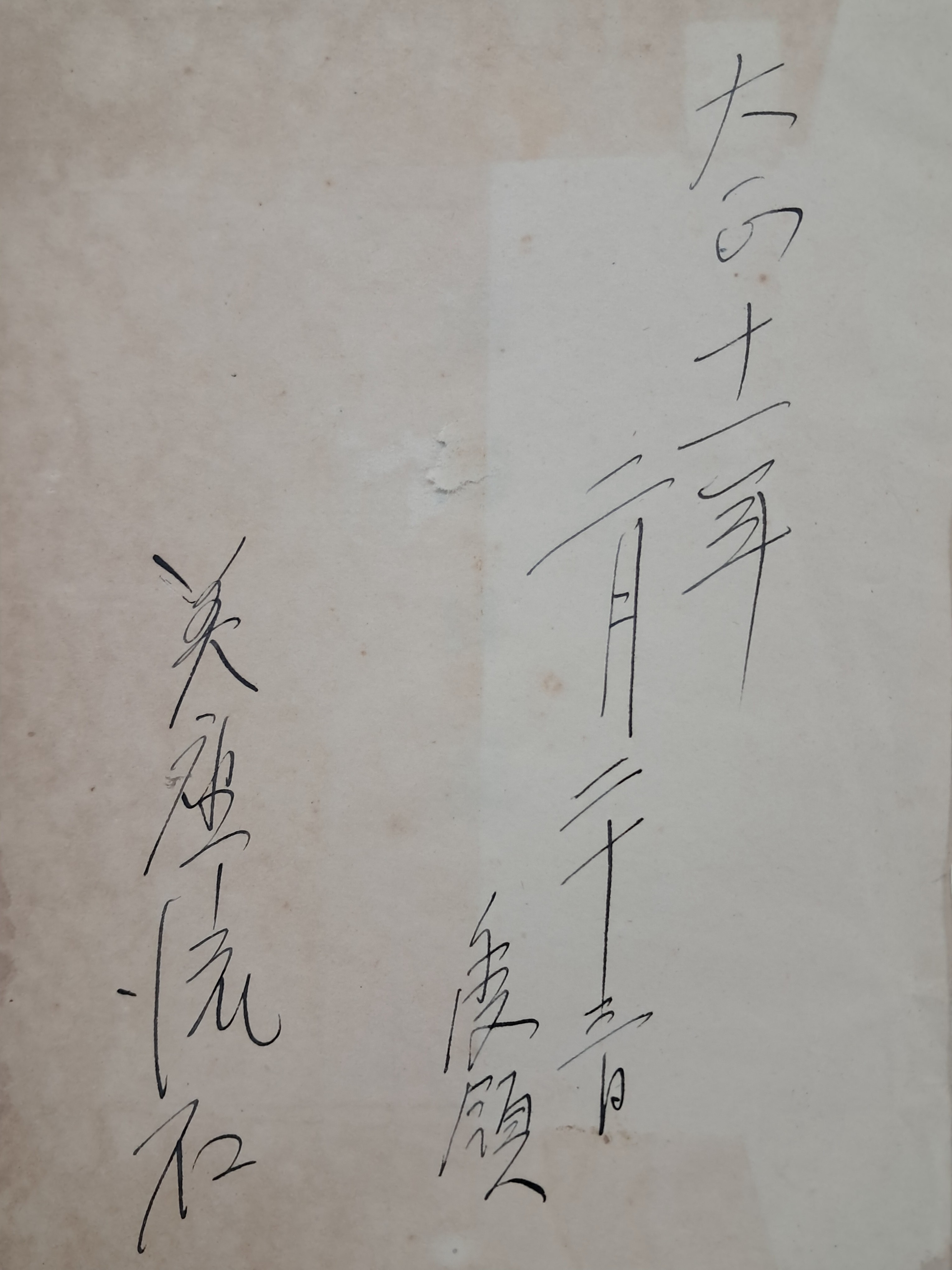 40016eafcb66ed9c7bc4306e37dd4fd9_1761749520_1156.jpg 40016eafcb66ed9c7bc4306e37dd4fd9_1761749520_1156.jpg