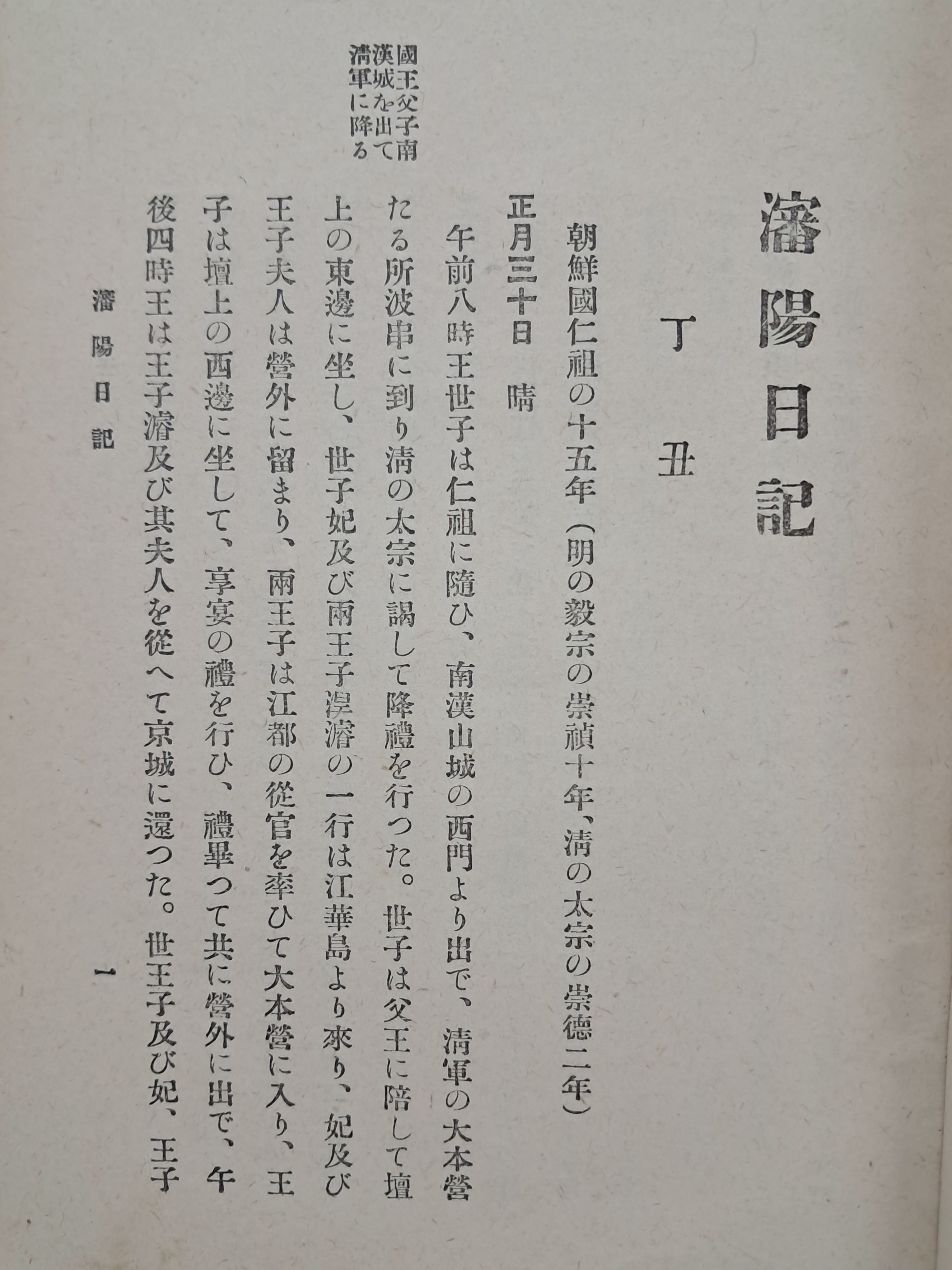 40016eafcb66ed9c7bc4306e37dd4fd9_1761749520_5013.jpg 40016eafcb66ed9c7bc4306e37dd4fd9_1761749520_5013.jpg