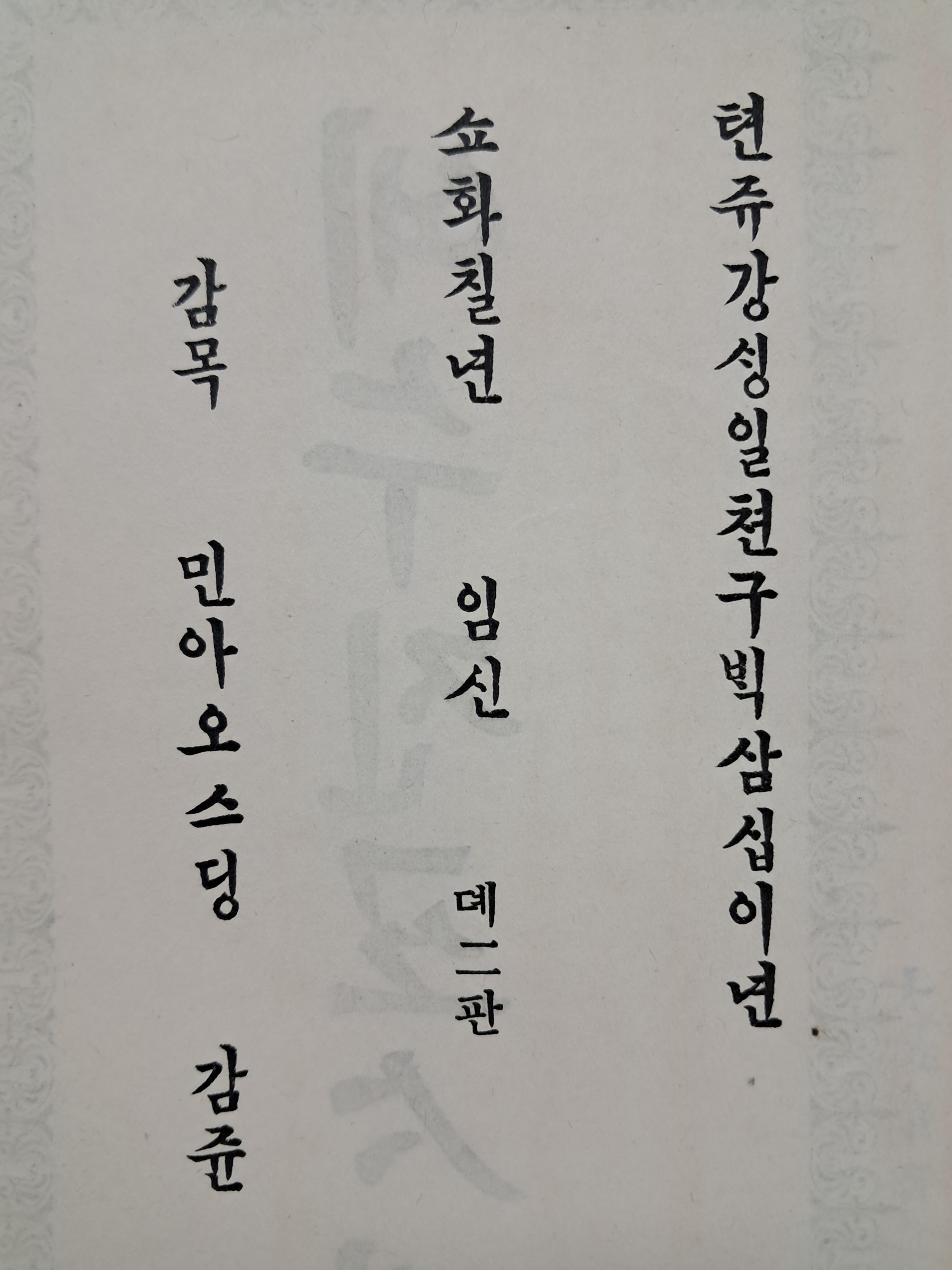 40016eafcb66ed9c7bc4306e37dd4fd9_1761749555_182.jpg 40016eafcb66ed9c7bc4306e37dd4fd9_1761749555_182.jpg