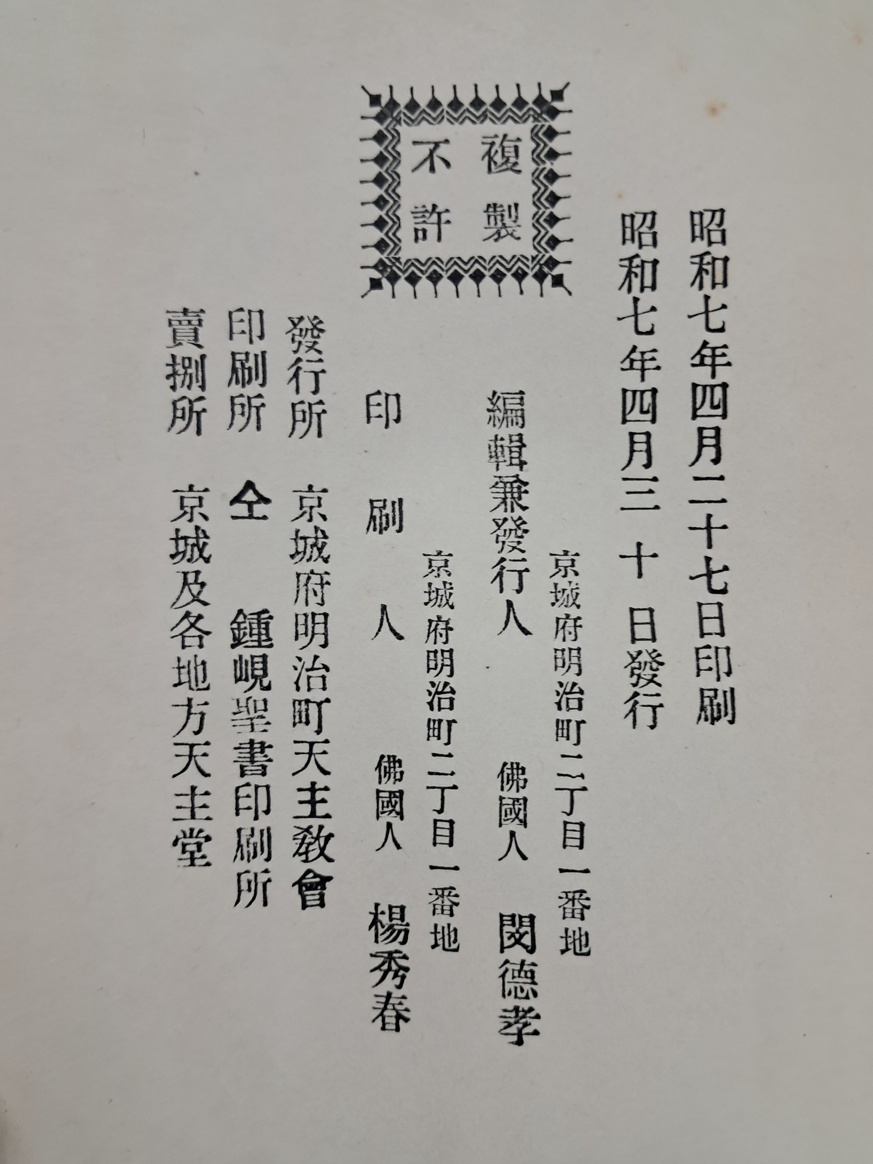 40016eafcb66ed9c7bc4306e37dd4fd9_1761749557_0233.jpg 40016eafcb66ed9c7bc4306e37dd4fd9_1761749557_0233.jpg