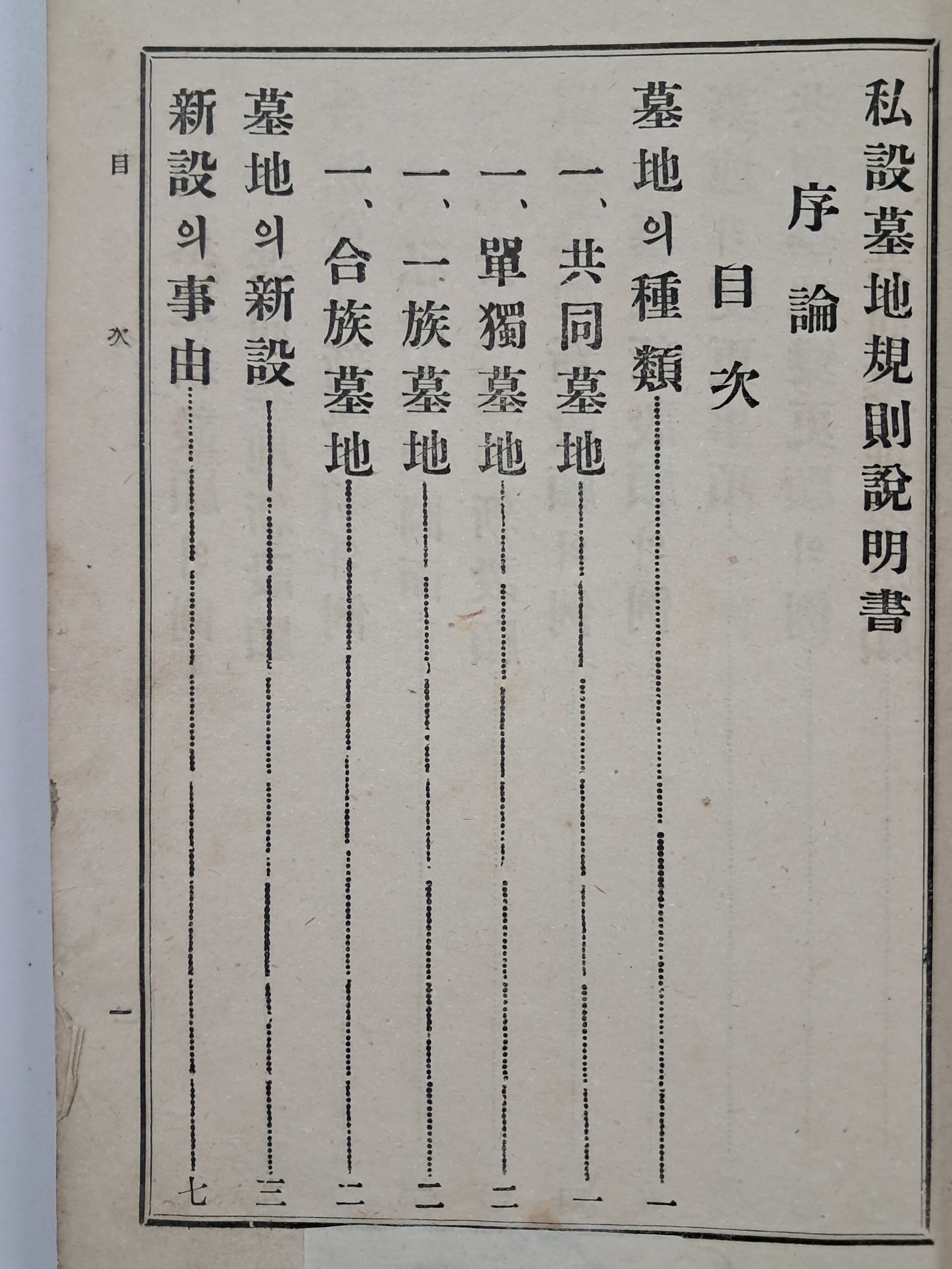 40016eafcb66ed9c7bc4306e37dd4fd9_1761749756_4239.jpg 40016eafcb66ed9c7bc4306e37dd4fd9_1761749756_4239.jpg