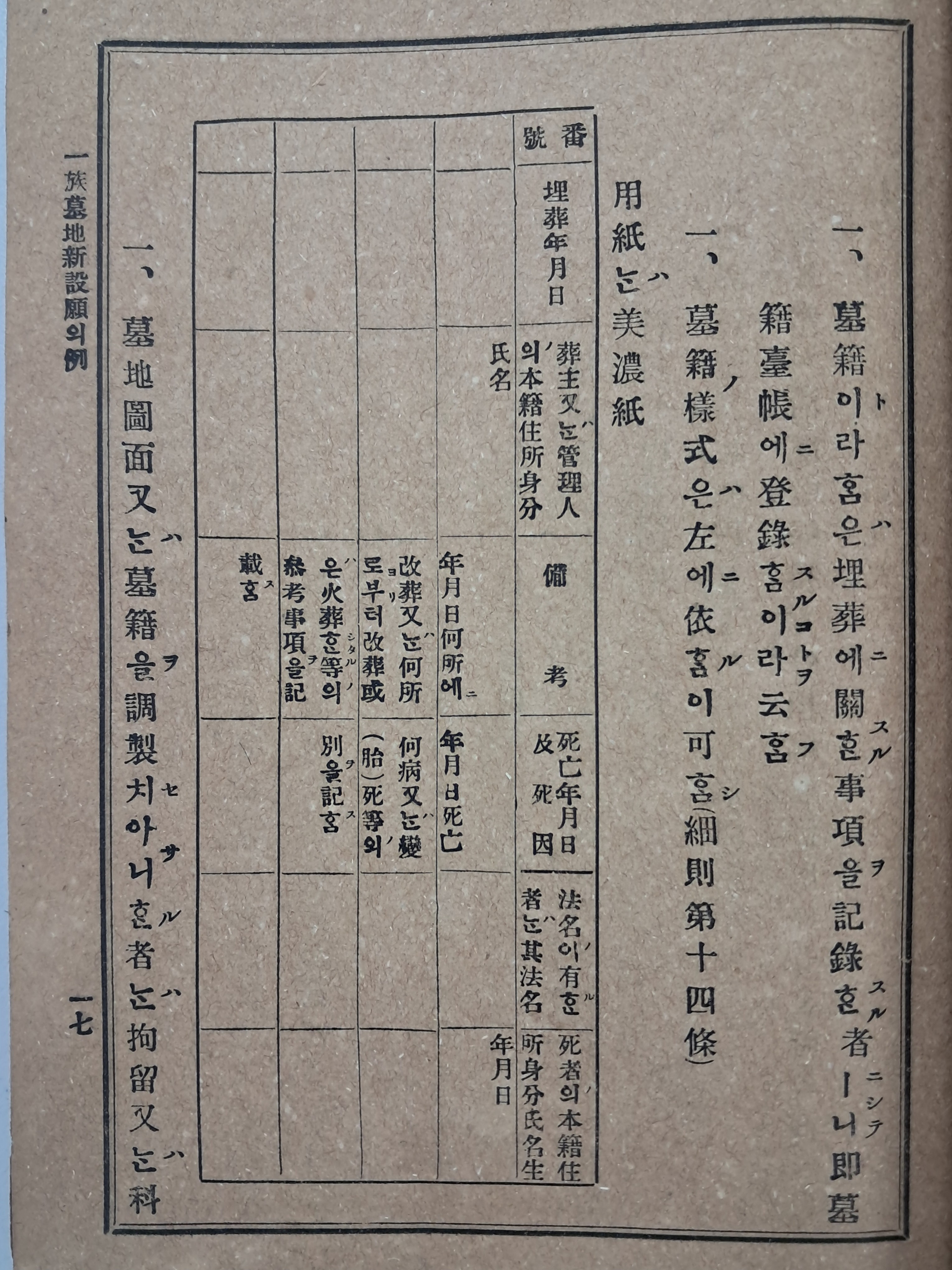 40016eafcb66ed9c7bc4306e37dd4fd9_1761749757_2834.jpg 40016eafcb66ed9c7bc4306e37dd4fd9_1761749757_2834.jpg