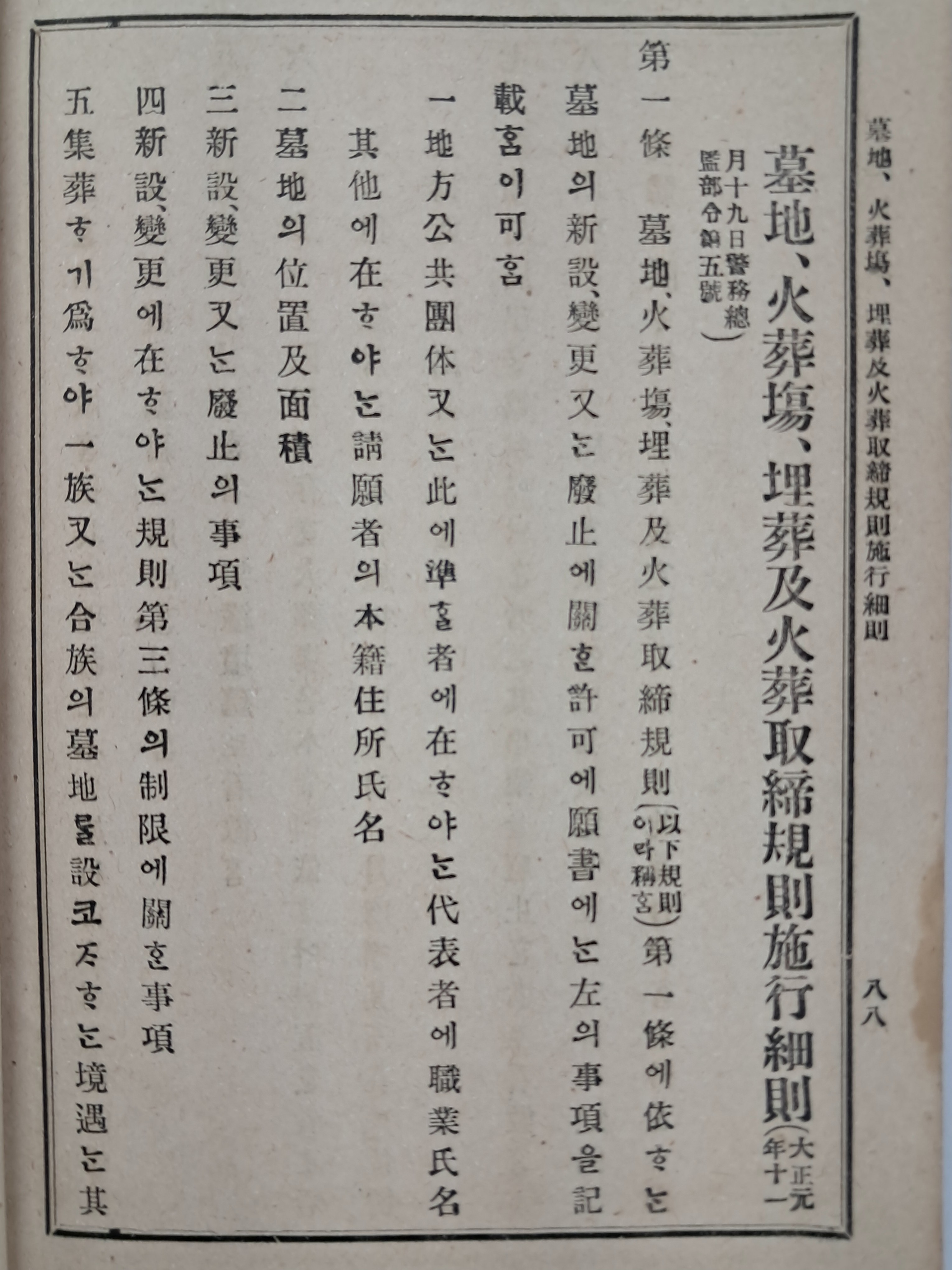 40016eafcb66ed9c7bc4306e37dd4fd9_1761749758_5337.jpg 40016eafcb66ed9c7bc4306e37dd4fd9_1761749758_5337.jpg