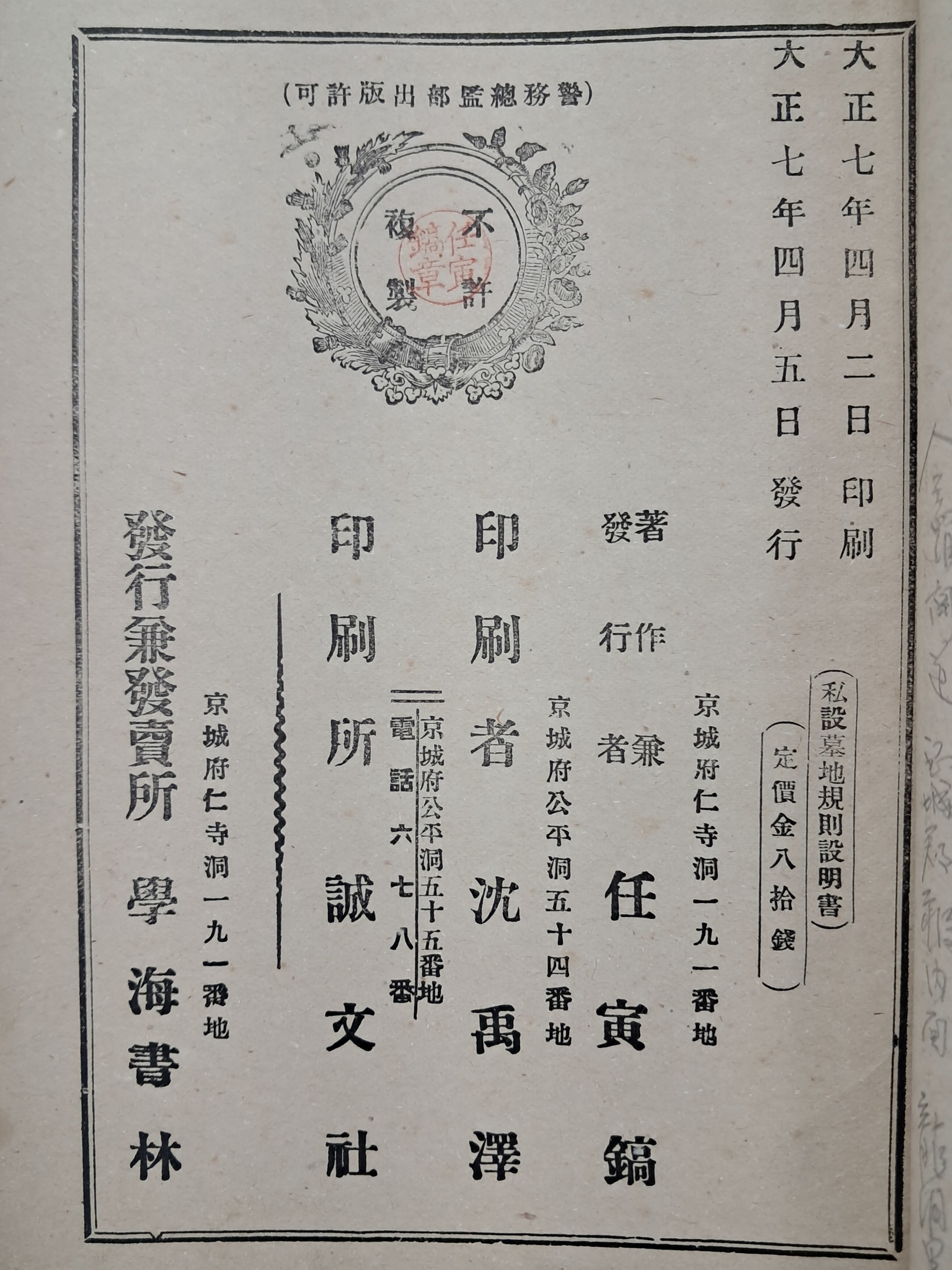 40016eafcb66ed9c7bc4306e37dd4fd9_1761749758_9275.jpg 40016eafcb66ed9c7bc4306e37dd4fd9_1761749758_9275.jpg