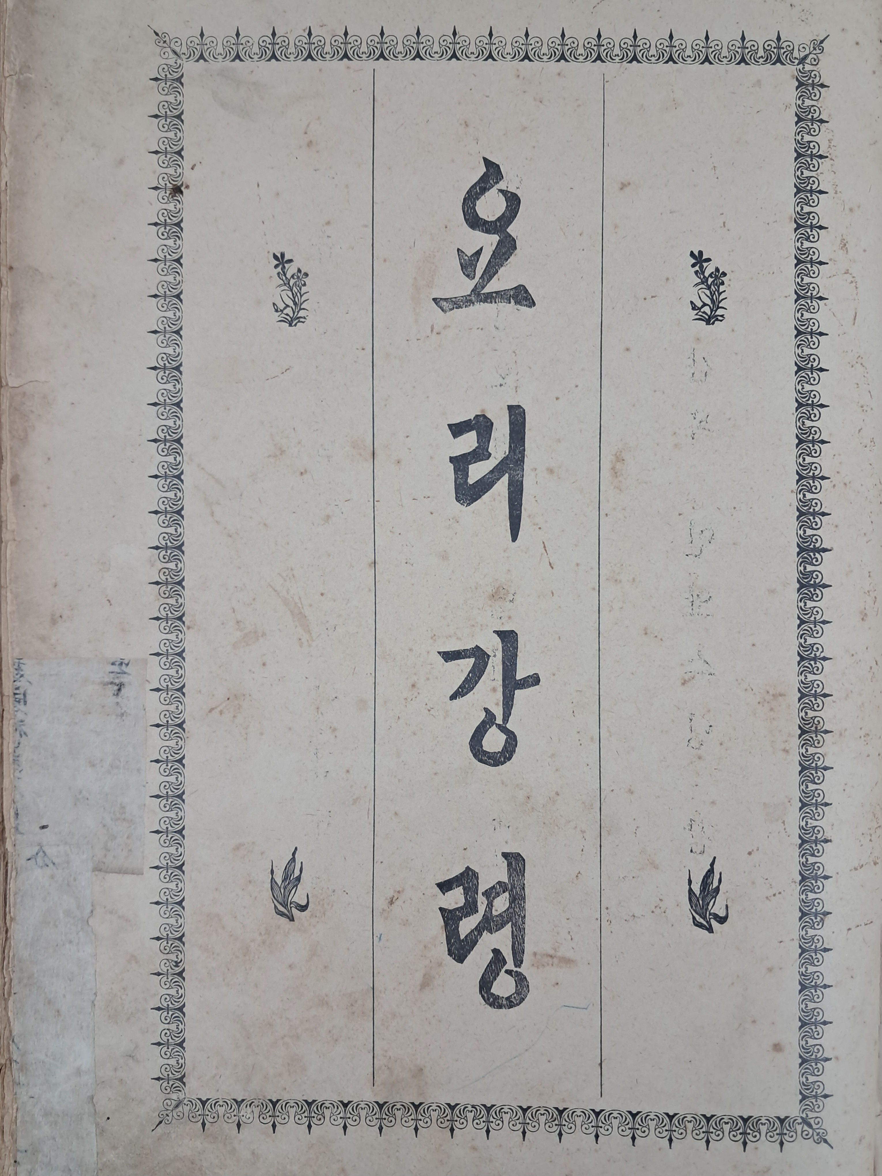 40016eafcb66ed9c7bc4306e37dd4fd9_1761751155_0624.jpg 40016eafcb66ed9c7bc4306e37dd4fd9_1761751155_0624.jpg