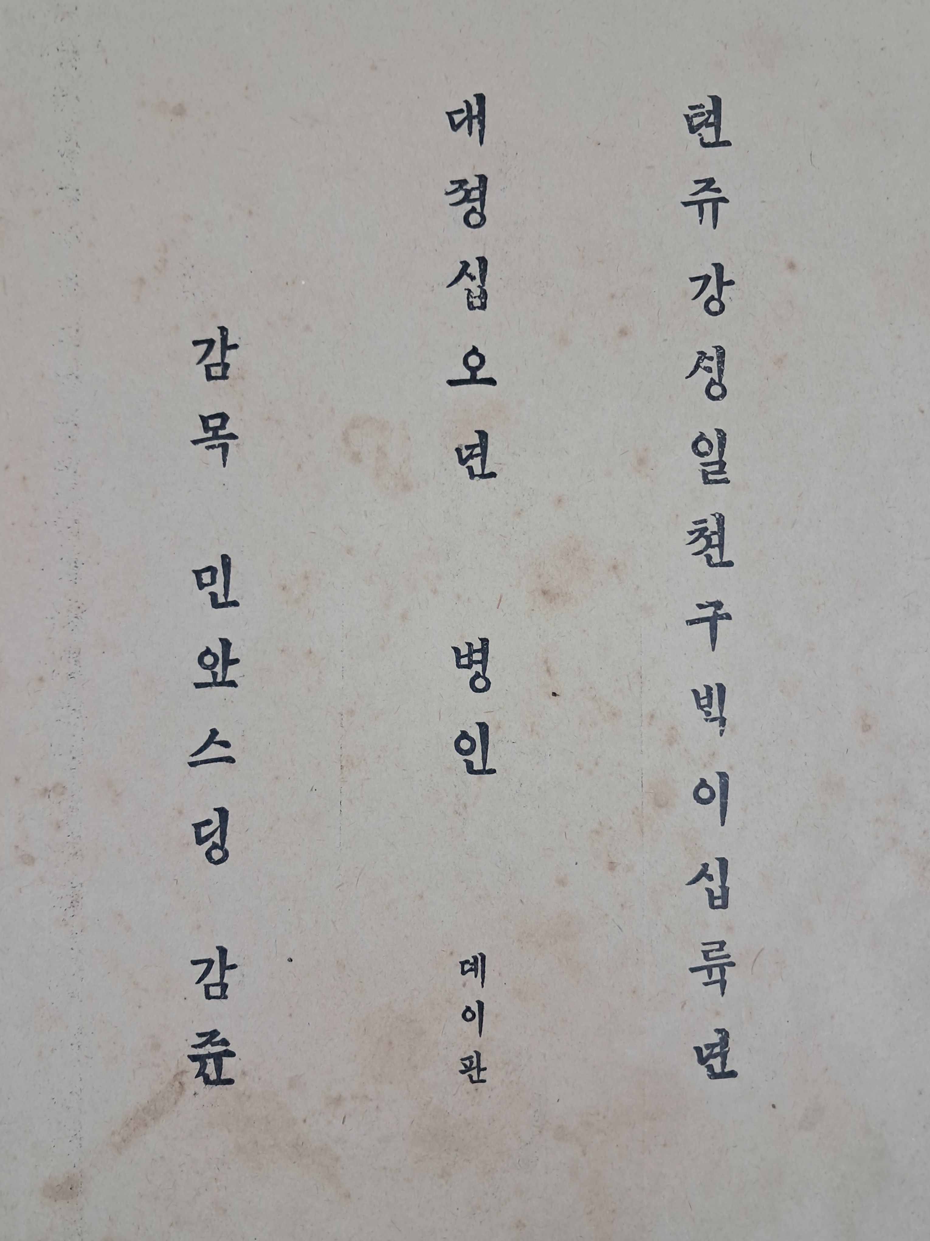 40016eafcb66ed9c7bc4306e37dd4fd9_1761751155_44.jpg 40016eafcb66ed9c7bc4306e37dd4fd9_1761751155_44.jpg