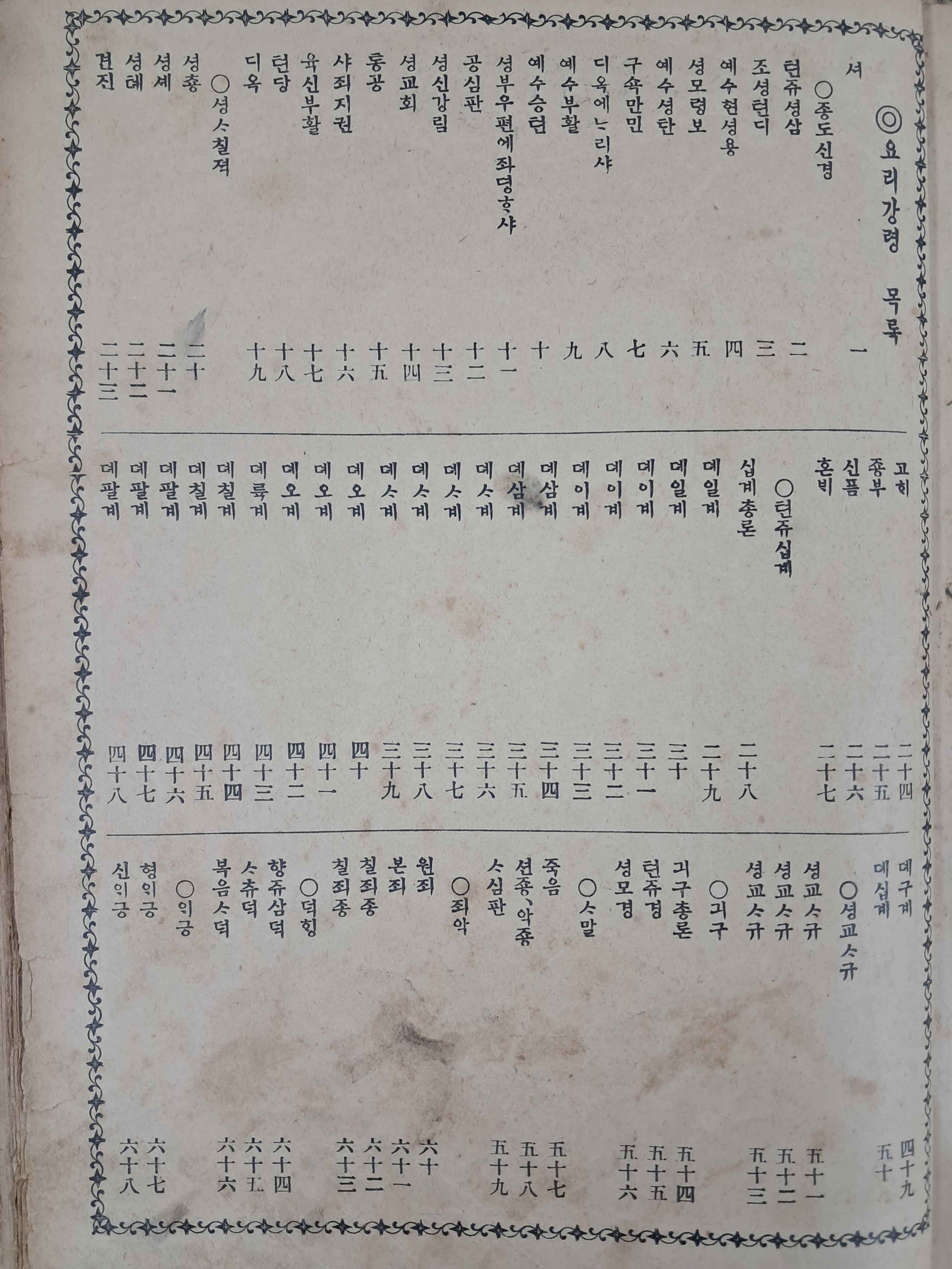 40016eafcb66ed9c7bc4306e37dd4fd9_1761751155_87.jpg 40016eafcb66ed9c7bc4306e37dd4fd9_1761751155_87.jpg