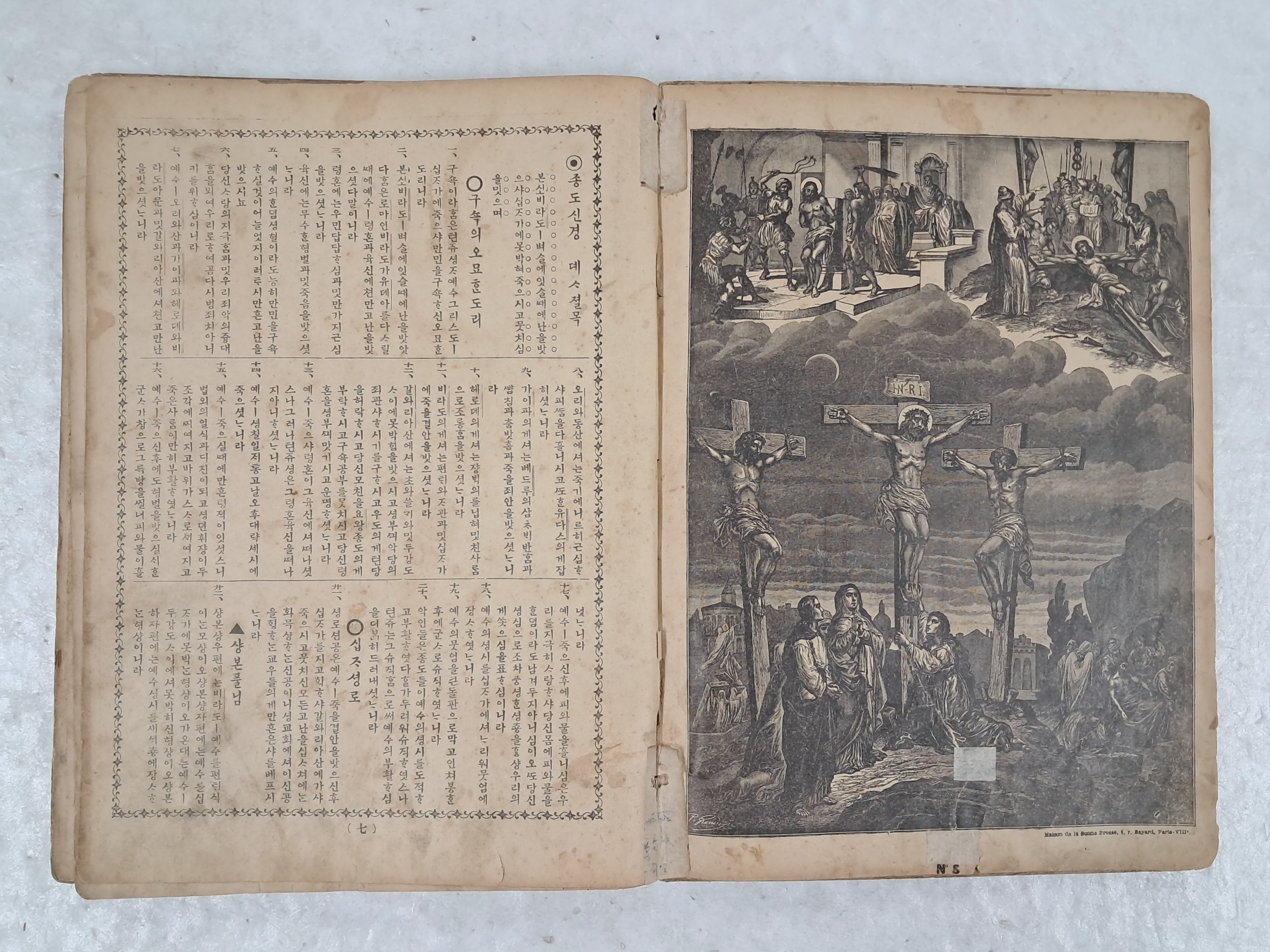 40016eafcb66ed9c7bc4306e37dd4fd9_1761751157_6874.jpg 40016eafcb66ed9c7bc4306e37dd4fd9_1761751157_6874.jpg