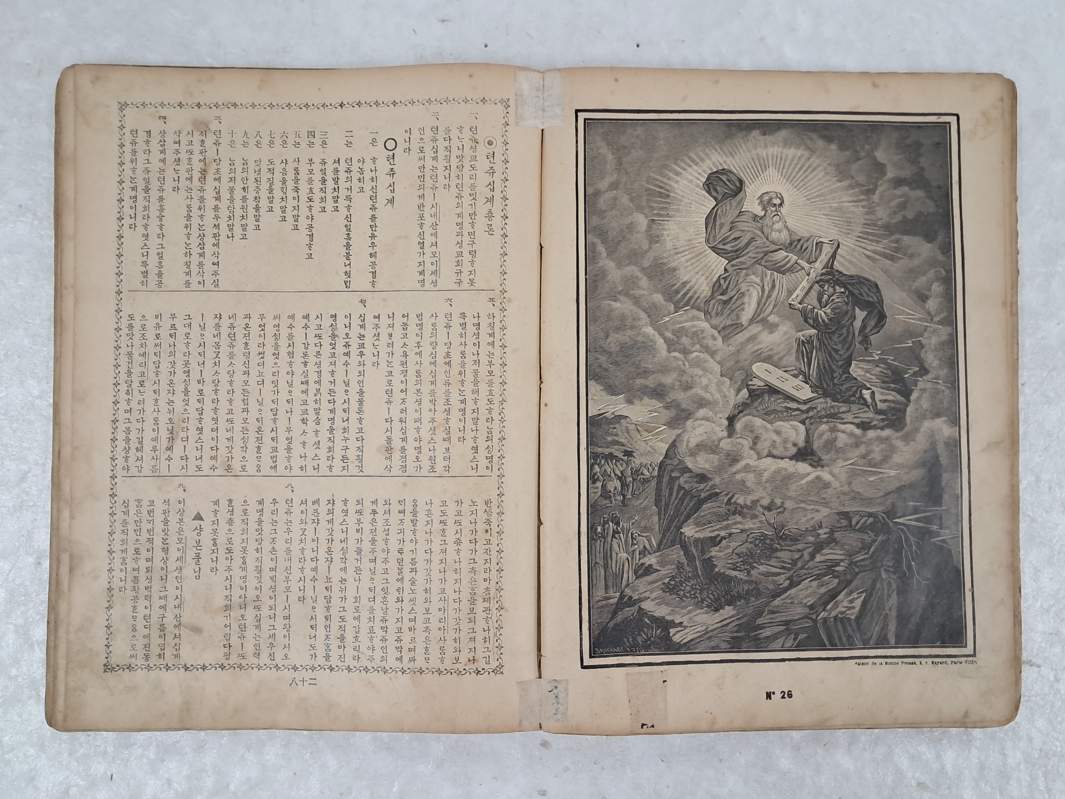 40016eafcb66ed9c7bc4306e37dd4fd9_1761751165_413.jpg 40016eafcb66ed9c7bc4306e37dd4fd9_1761751165_413.jpg